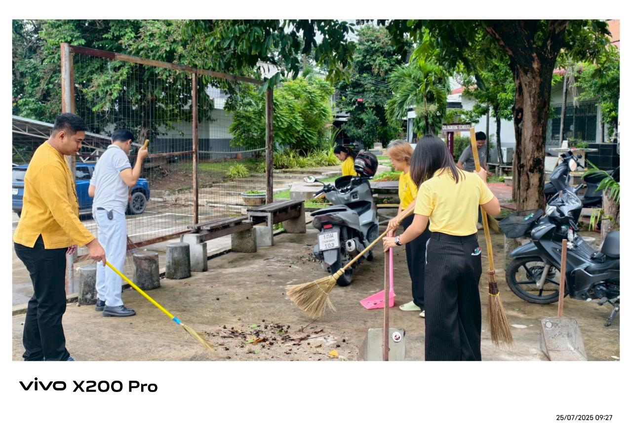 105. กิจกรรมจิตอาสาบำเพ็ญสาธารณประโยชน์ Big Cleaning Day