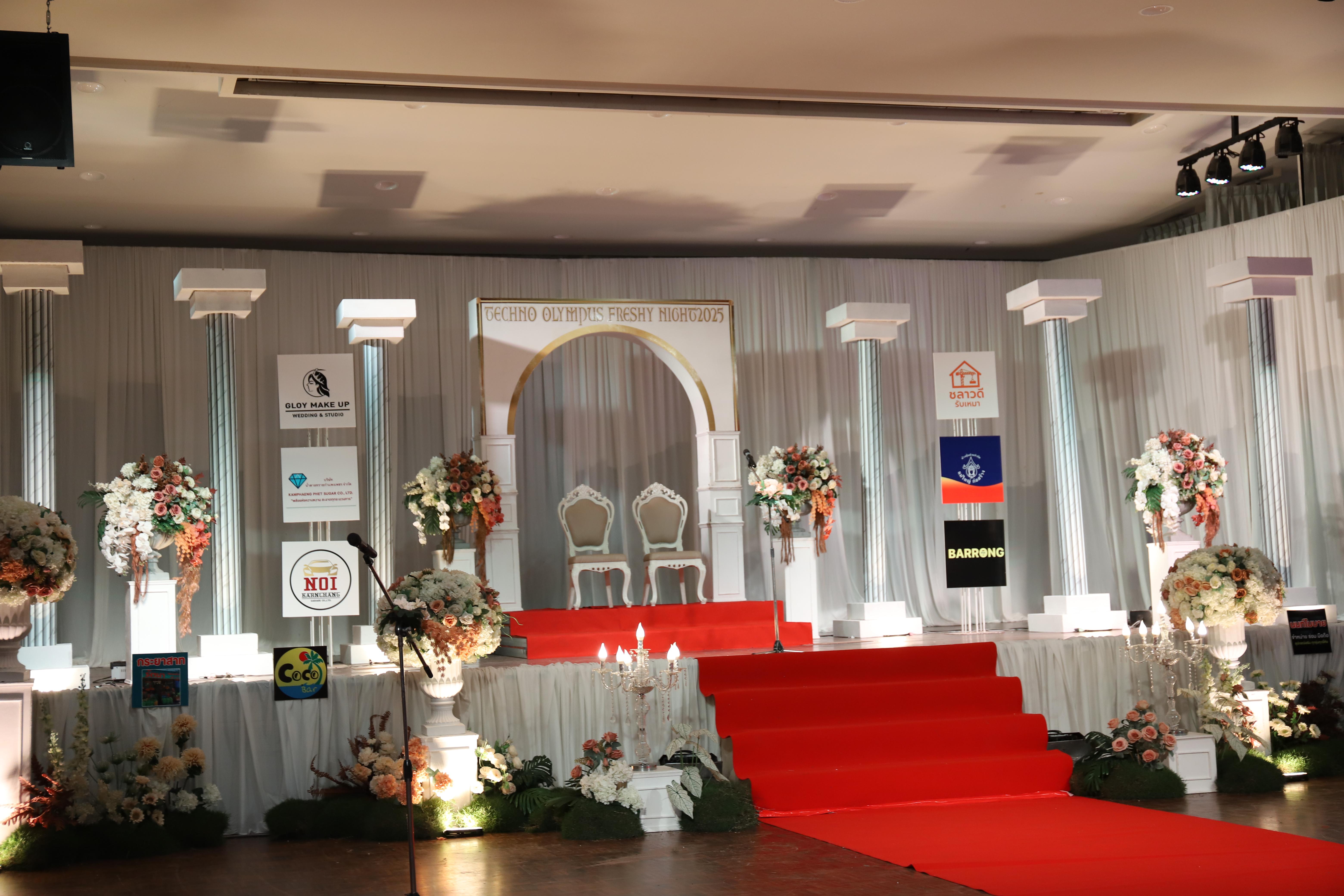 1. Freshy boys & girls 2025