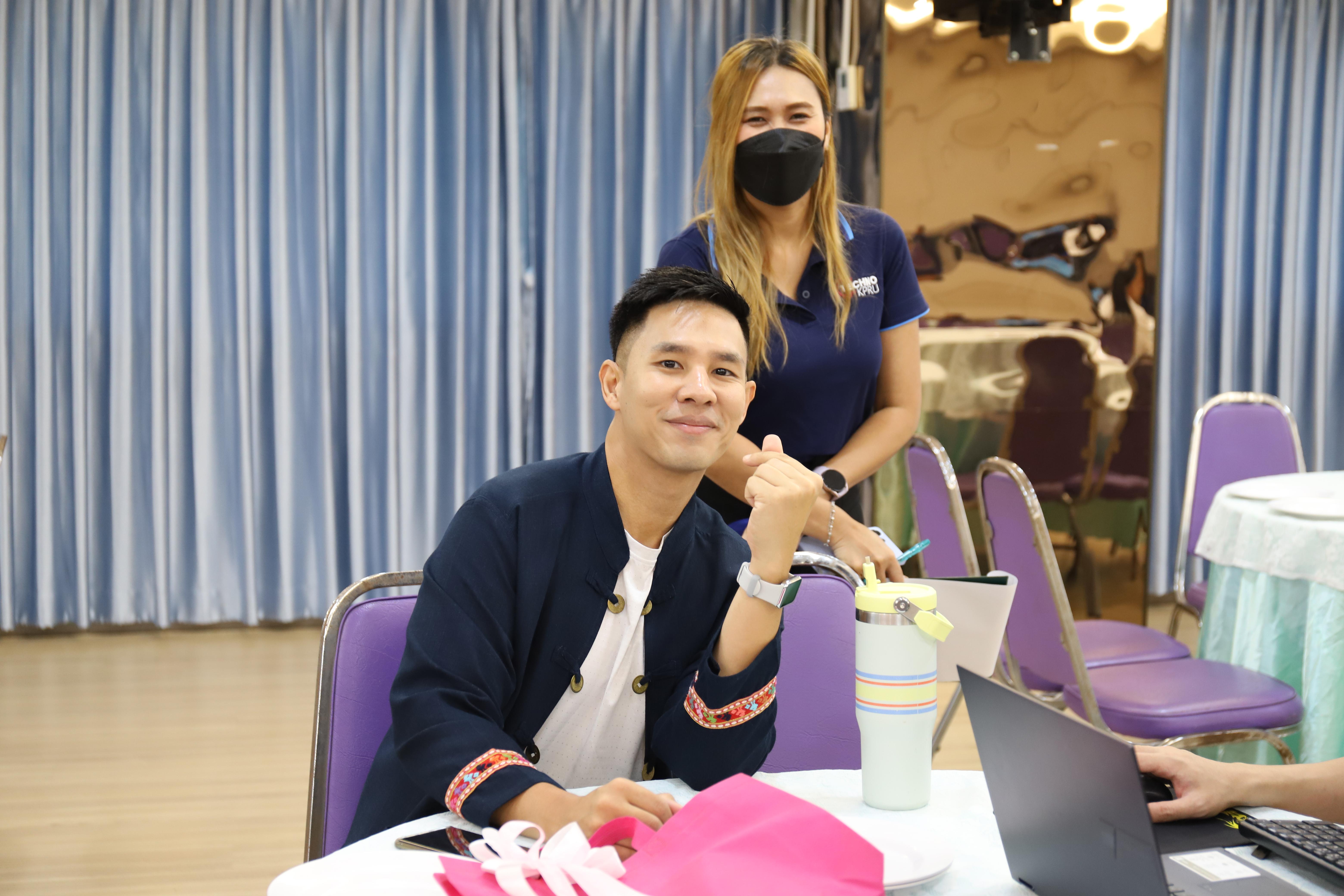 2. กิจกรรมการแลกเปลี่ยนความรู้สานสัมพันธ์บุคลากร