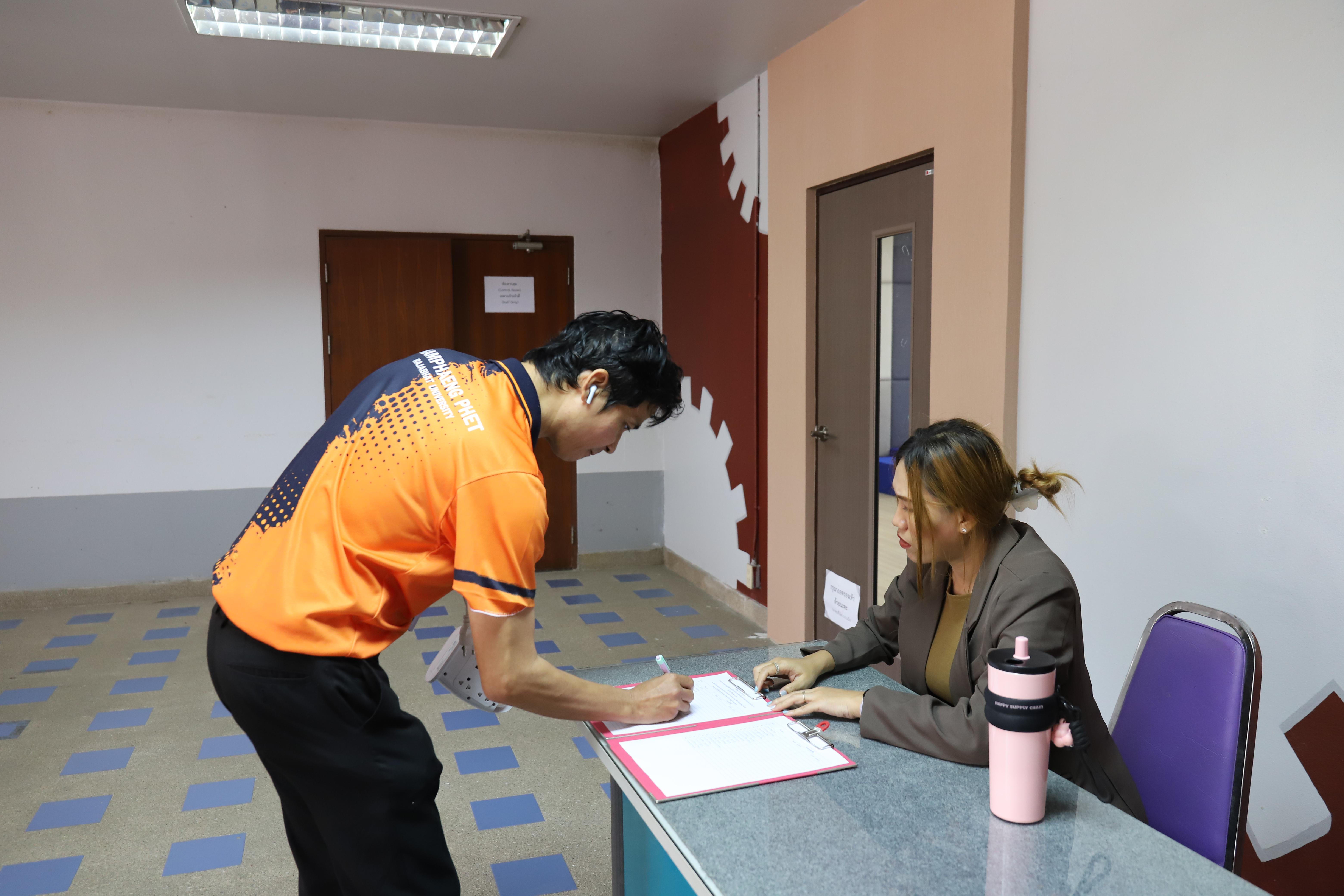 2. หนังสือขอตำแหน่งวิชาการ