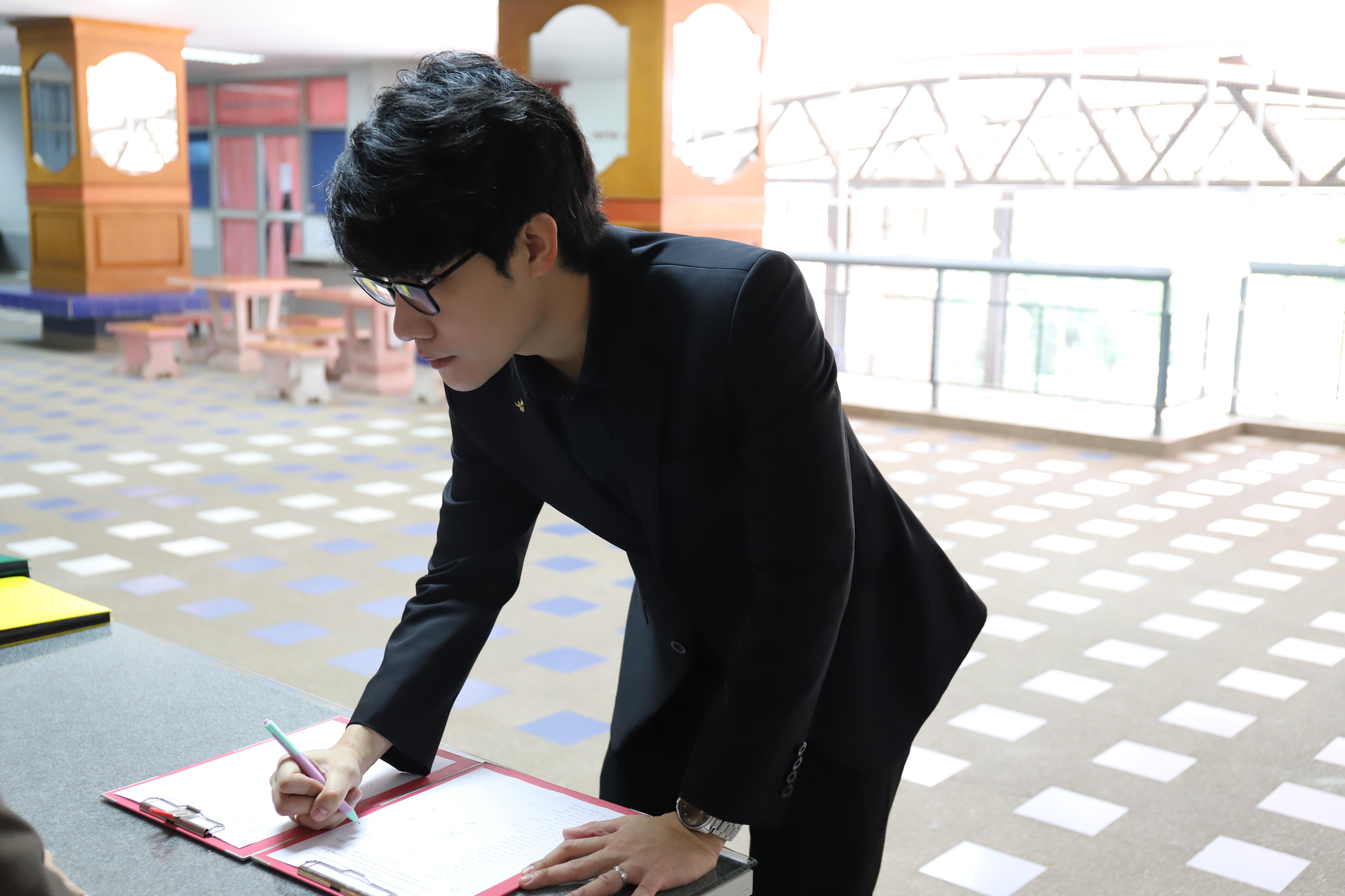 4. หนังสือขอตำแหน่งวิชาการ