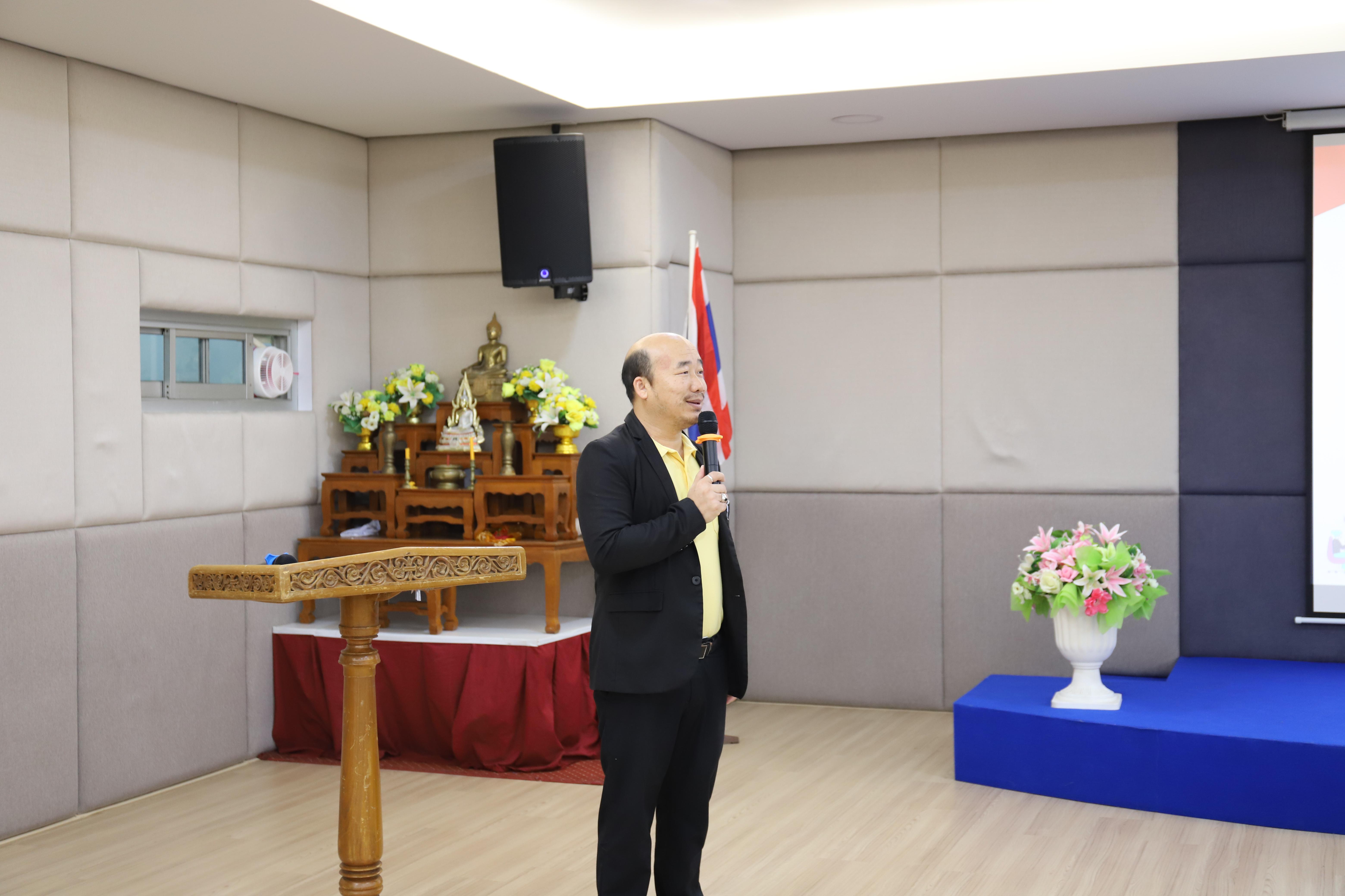 25. กิจกรรมโครงการประชุมเชิงปฏิบัติการเทคนิคการเขียนหนังสือเพื่อขอกำหนดตำแหน่งทางวิชาการ