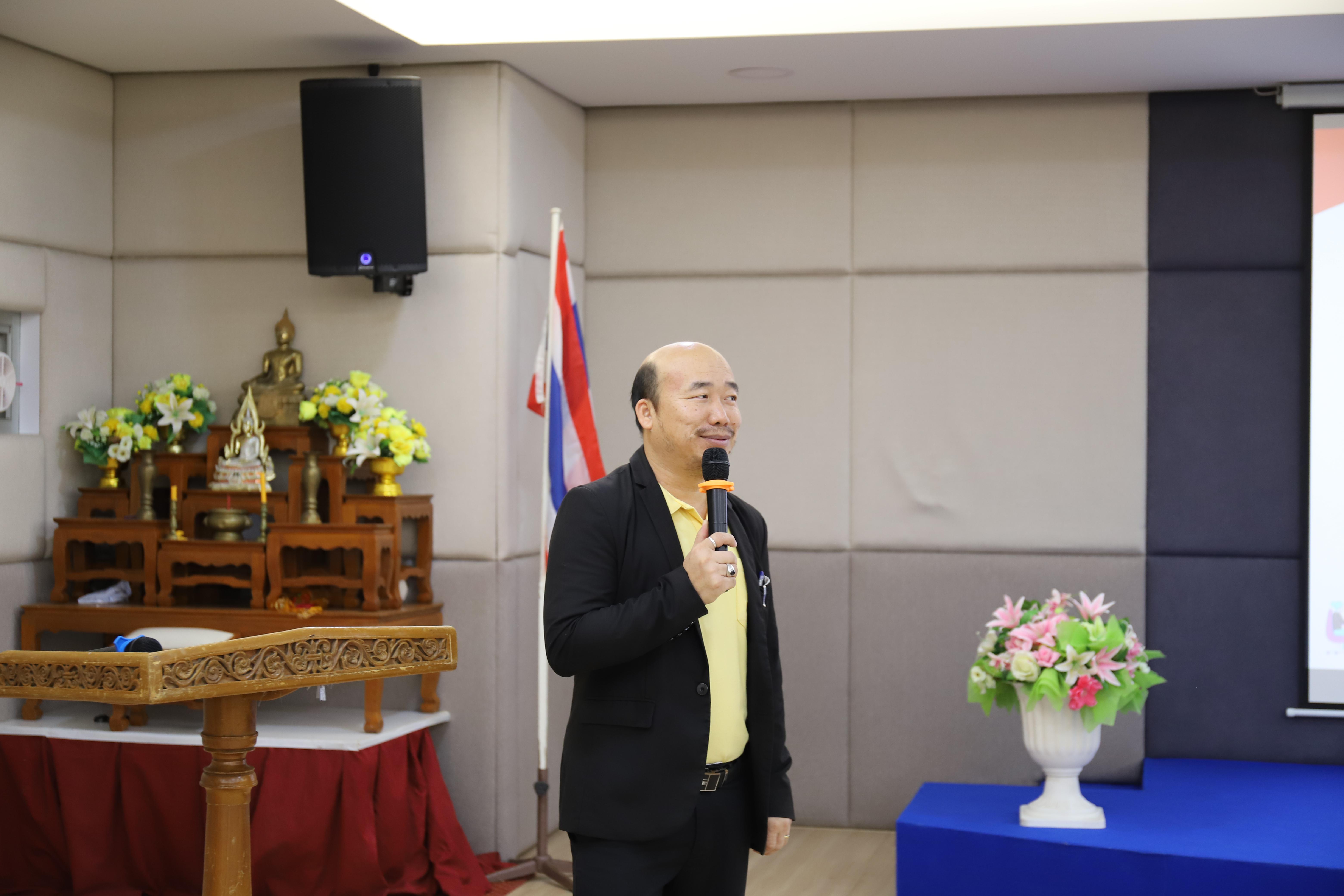 28. กิจกรรมโครงการประชุมเชิงปฏิบัติการเทคนิคการเขียนหนังสือเพื่อขอกำหนดตำแหน่งทางวิชาการ