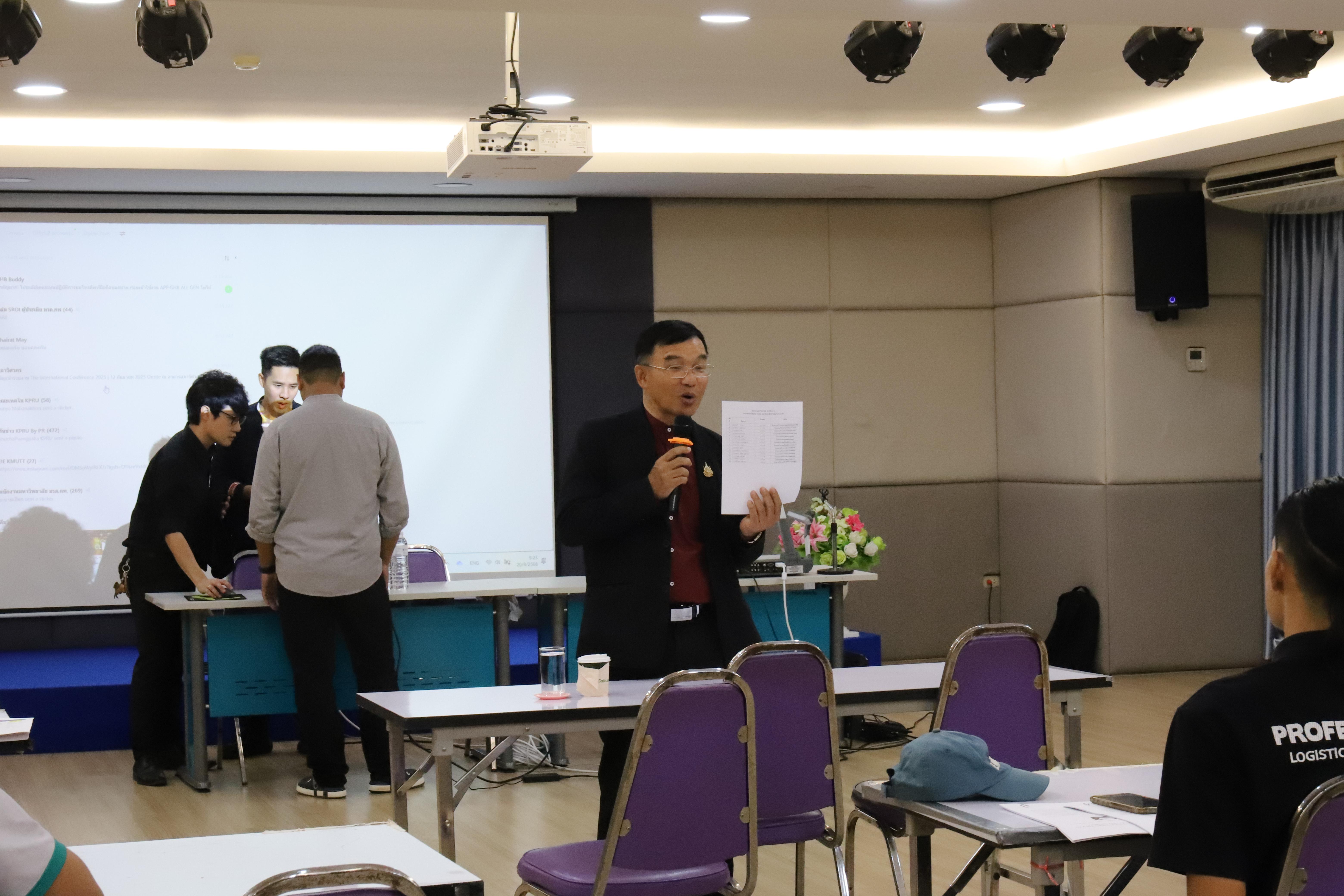 59. กิจกรรมโครงการประชุมเชิงปฏิบัติการเทคนิคการเขียนหนังสือเพื่อขอกำหนดตำแหน่งทางวิชาการ