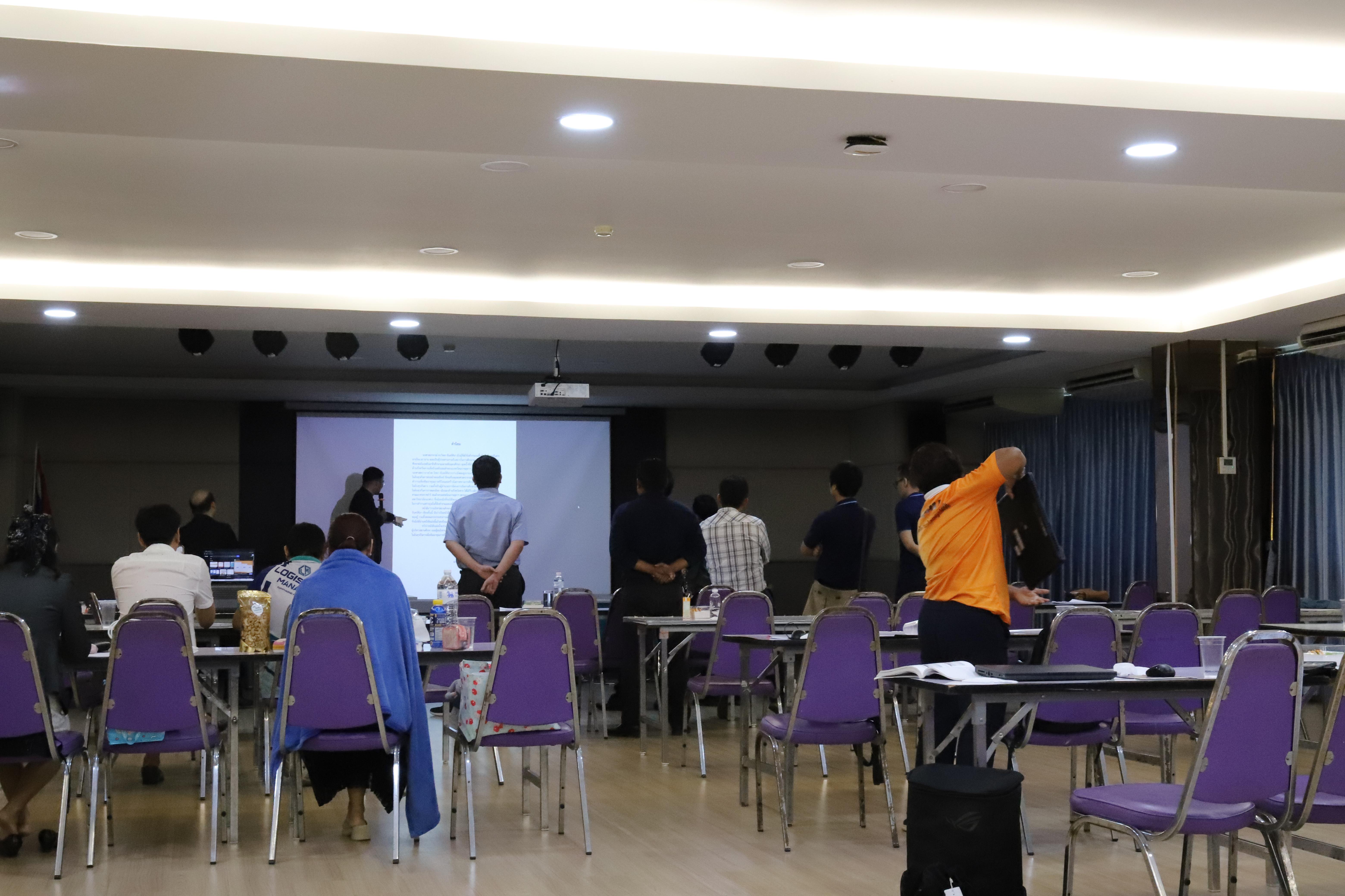 76. กิจกรรมโครงการประชุมเชิงปฏิบัติการเทคนิคการเขียนหนังสือเพื่อขอกำหนดตำแหน่งทางวิชาการ