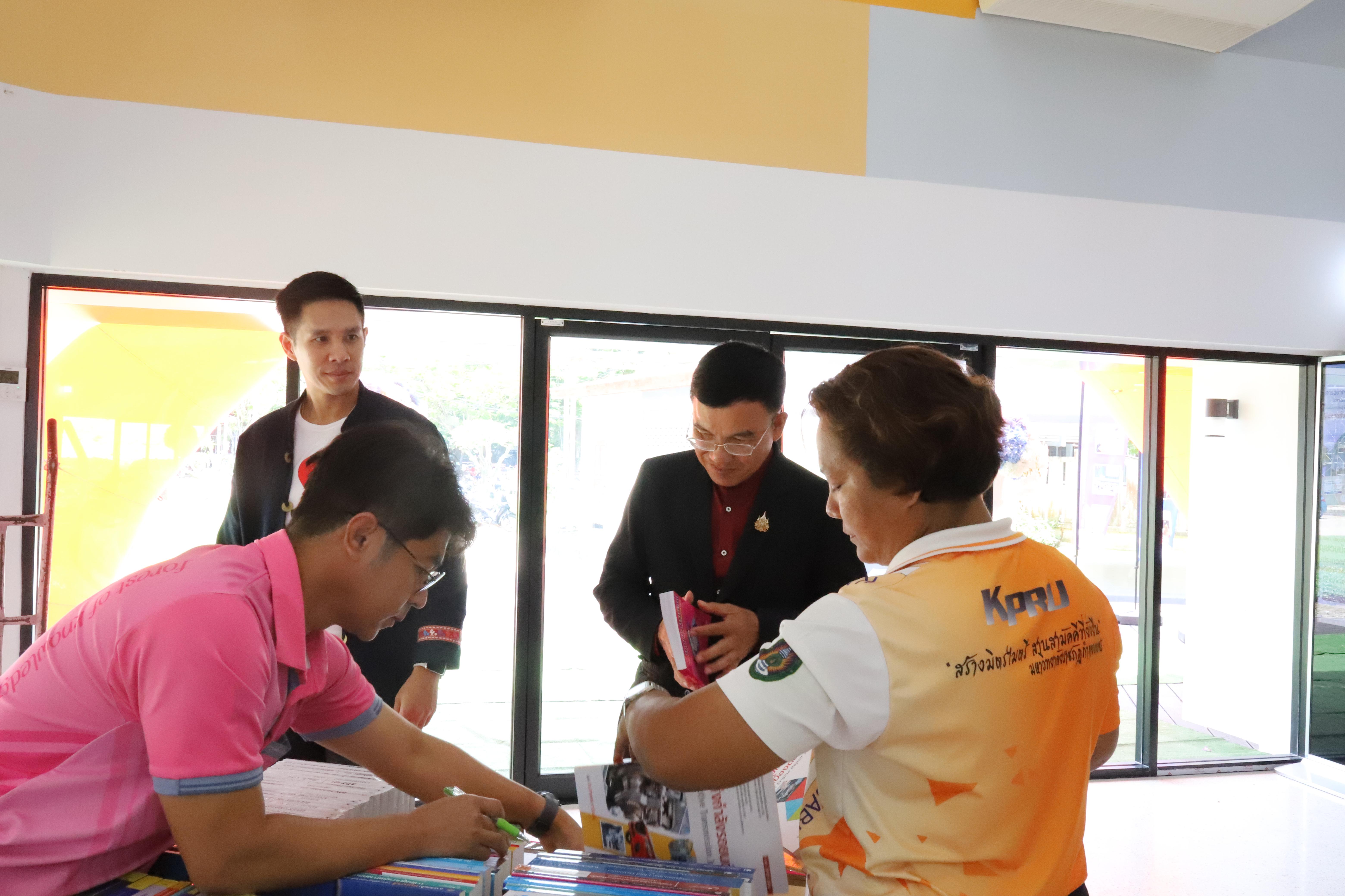 93. กิจกรรมโครงการประชุมเชิงปฏิบัติการเทคนิคการเขียนหนังสือเพื่อขอกำหนดตำแหน่งทางวิชาการ