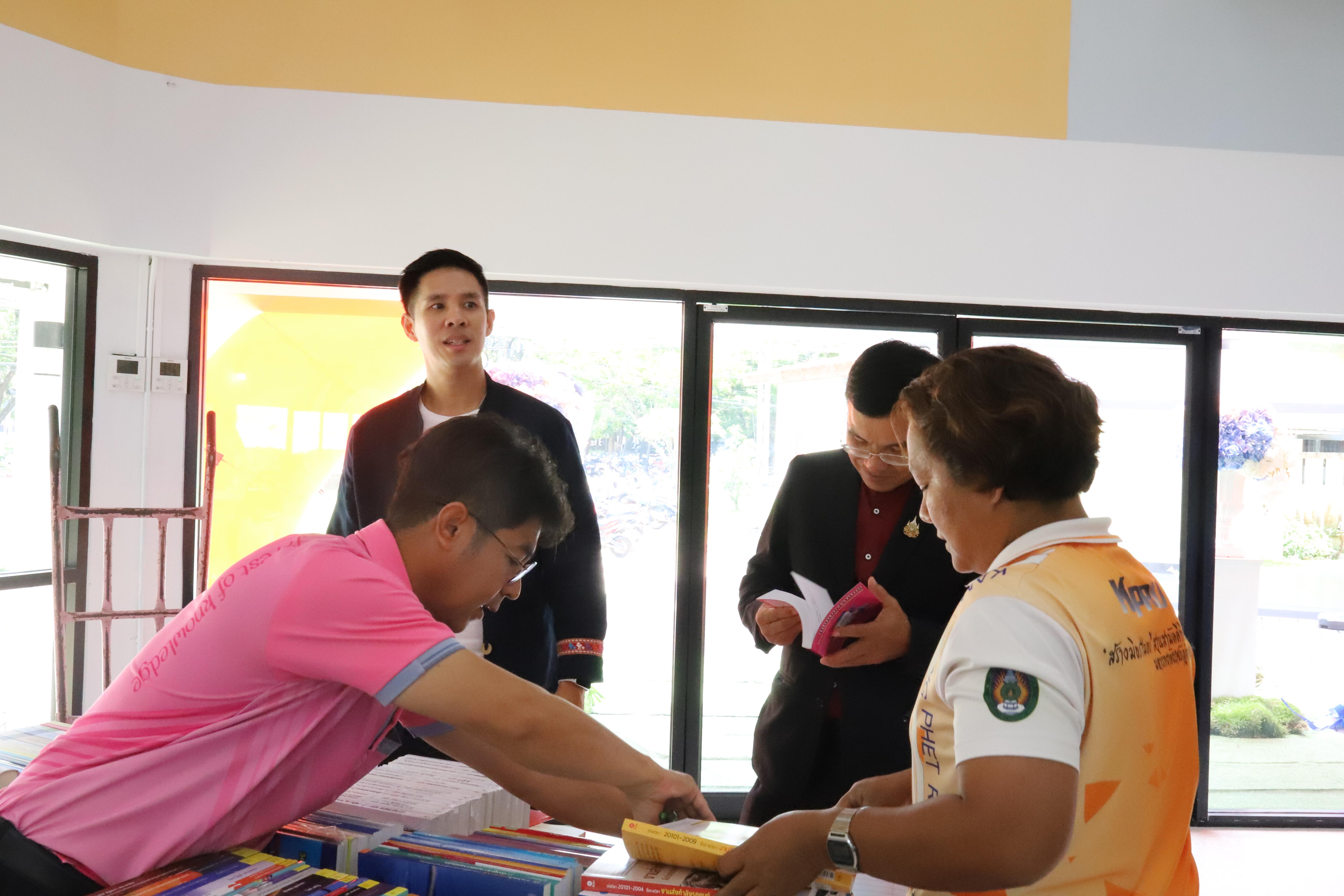95. กิจกรรมโครงการประชุมเชิงปฏิบัติการเทคนิคการเขียนหนังสือเพื่อขอกำหนดตำแหน่งทางวิชาการ