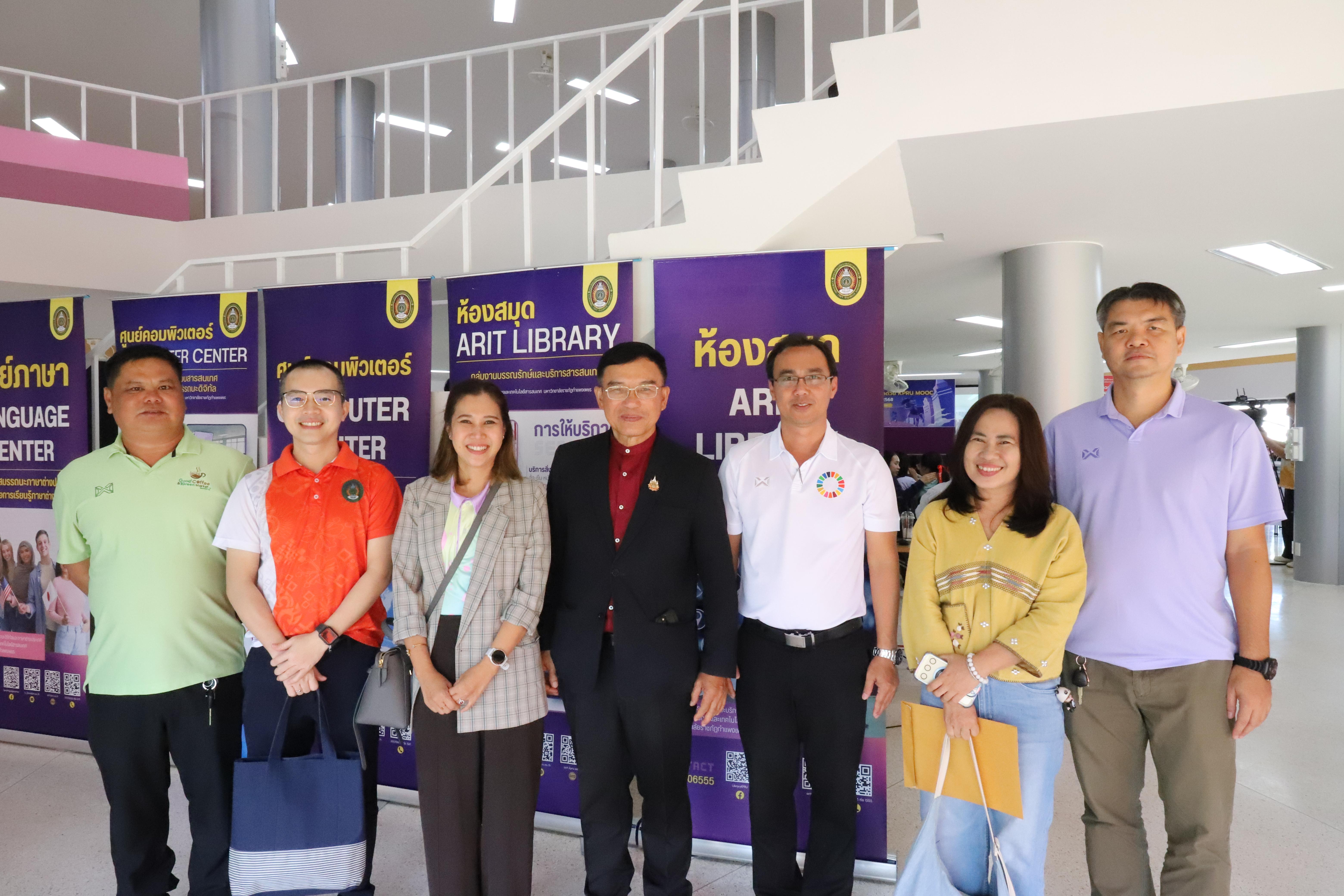 107. กิจกรรมโครงการประชุมเชิงปฏิบัติการเทคนิคการเขียนหนังสือเพื่อขอกำหนดตำแหน่งทางวิชาการ