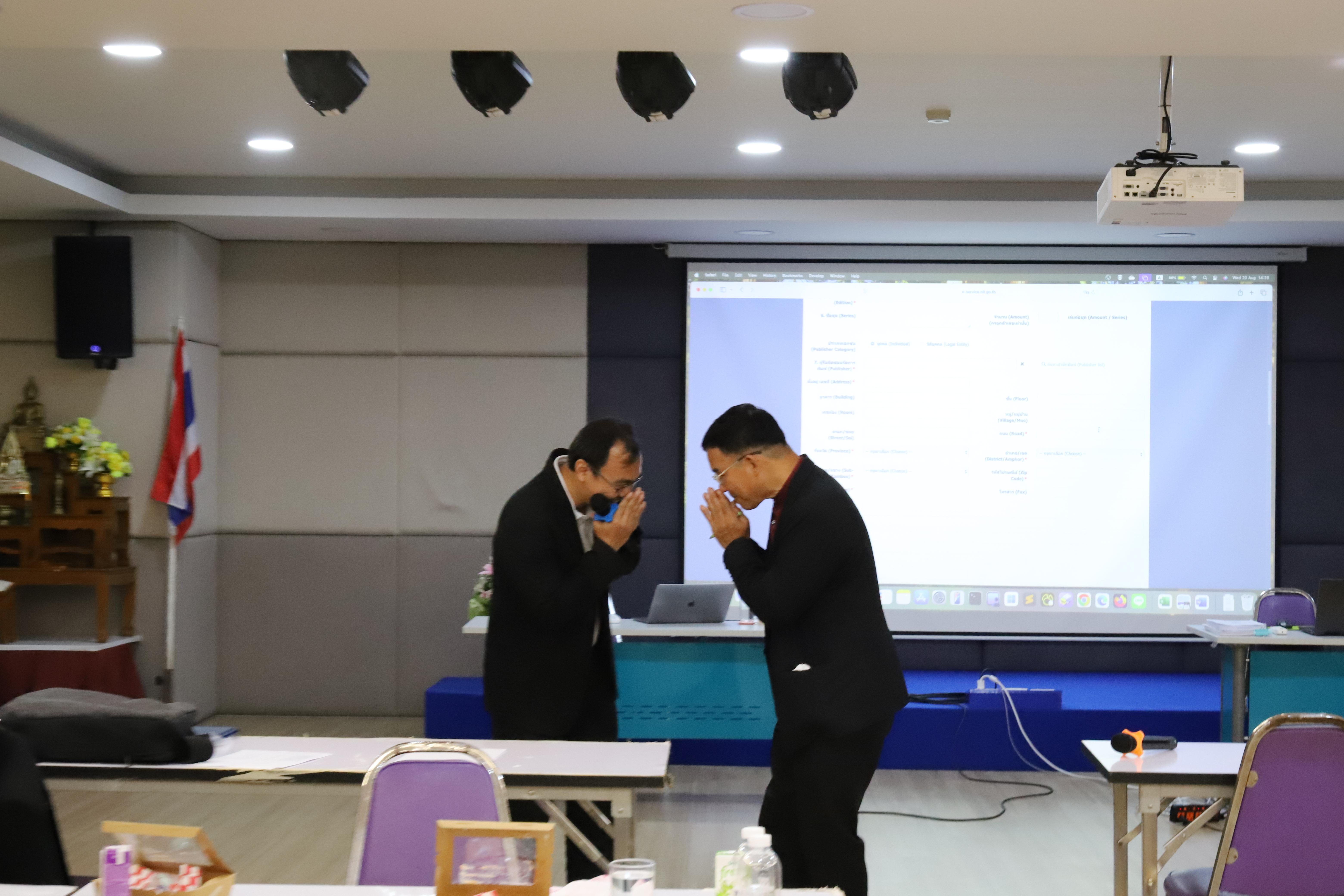 144. กิจกรรมโครงการประชุมเชิงปฏิบัติการเทคนิคการเขียนหนังสือเพื่อขอกำหนดตำแหน่งทางวิชาการ