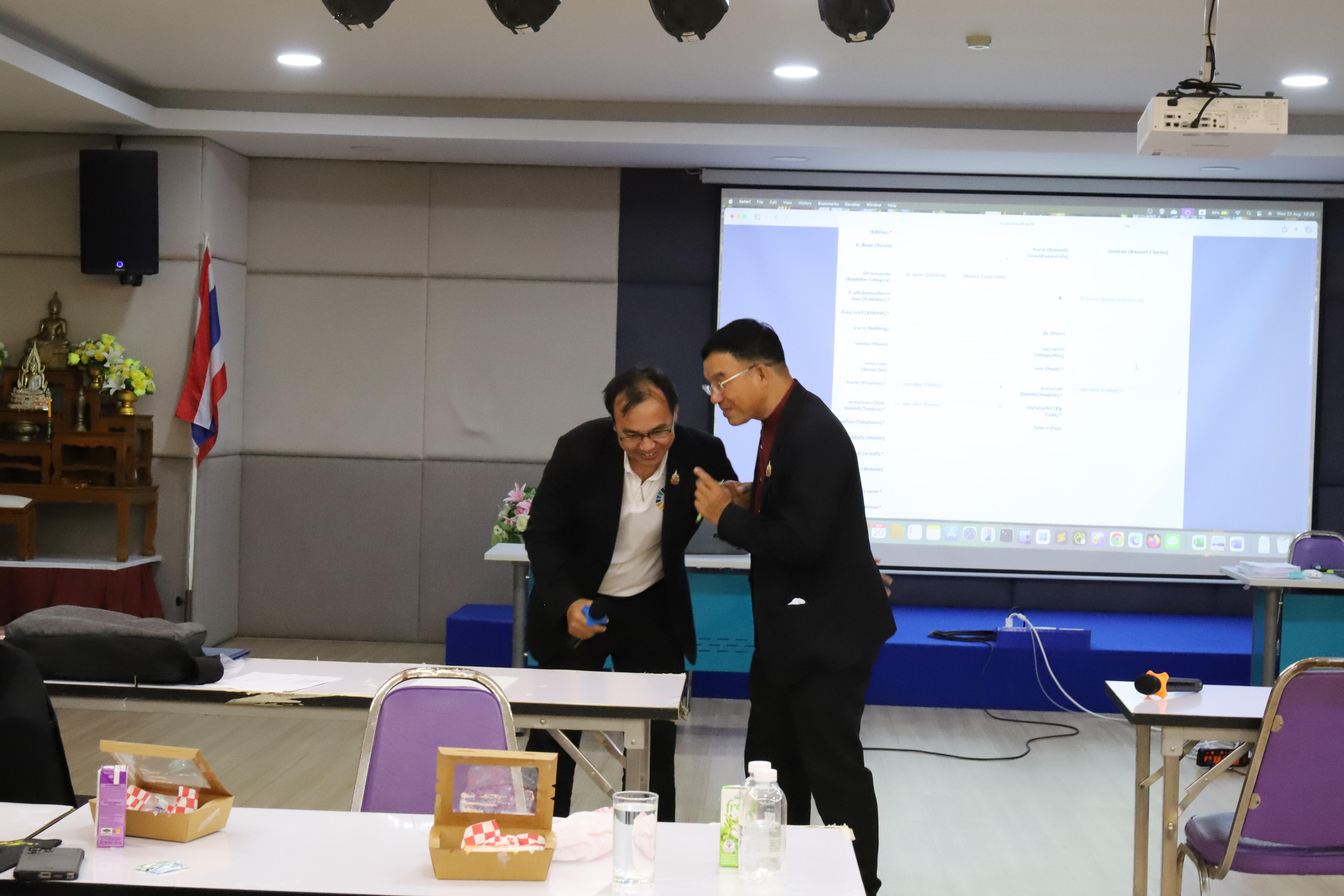 146. กิจกรรมโครงการประชุมเชิงปฏิบัติการเทคนิคการเขียนหนังสือเพื่อขอกำหนดตำแหน่งทางวิชาการ