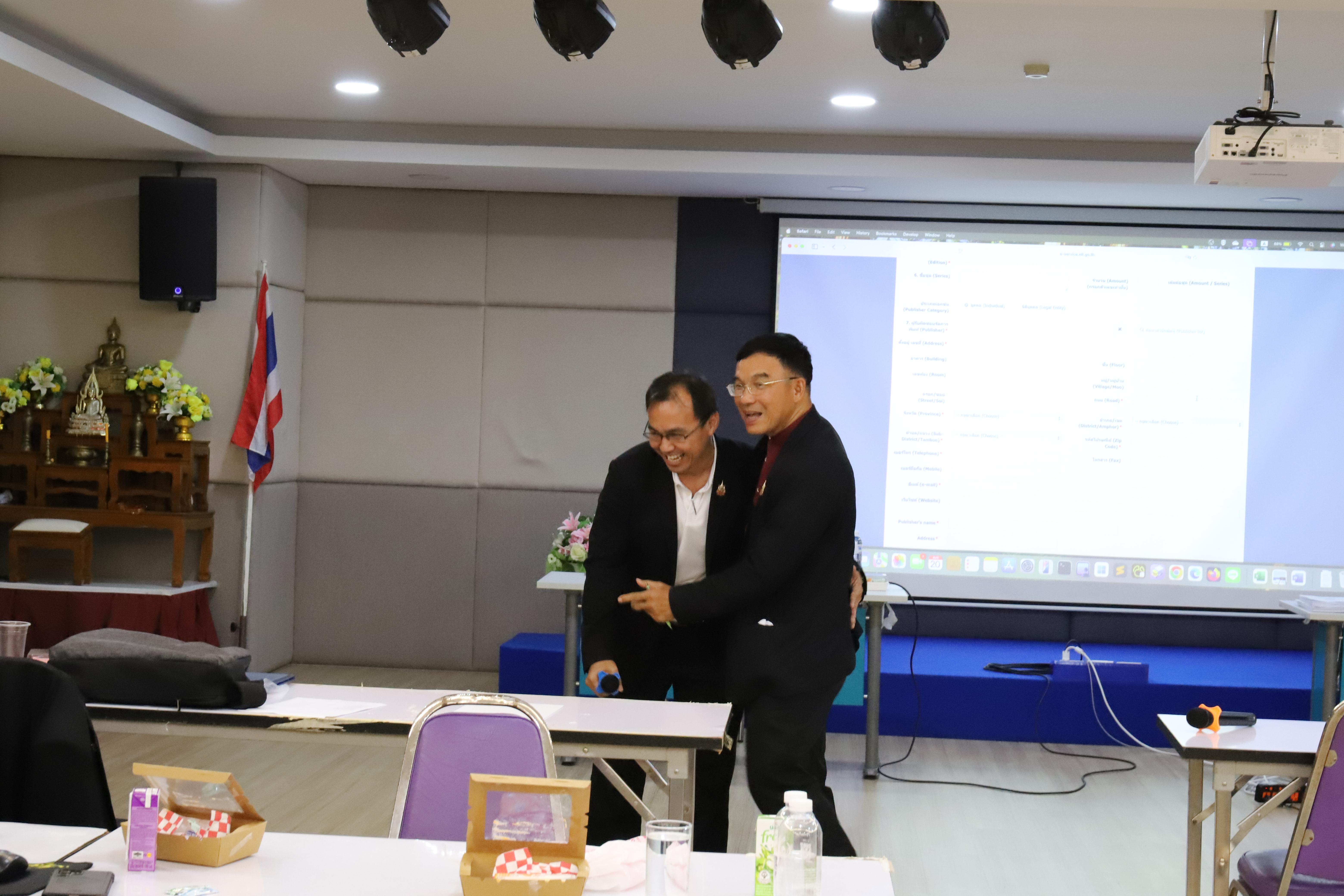 147. กิจกรรมโครงการประชุมเชิงปฏิบัติการเทคนิคการเขียนหนังสือเพื่อขอกำหนดตำแหน่งทางวิชาการ