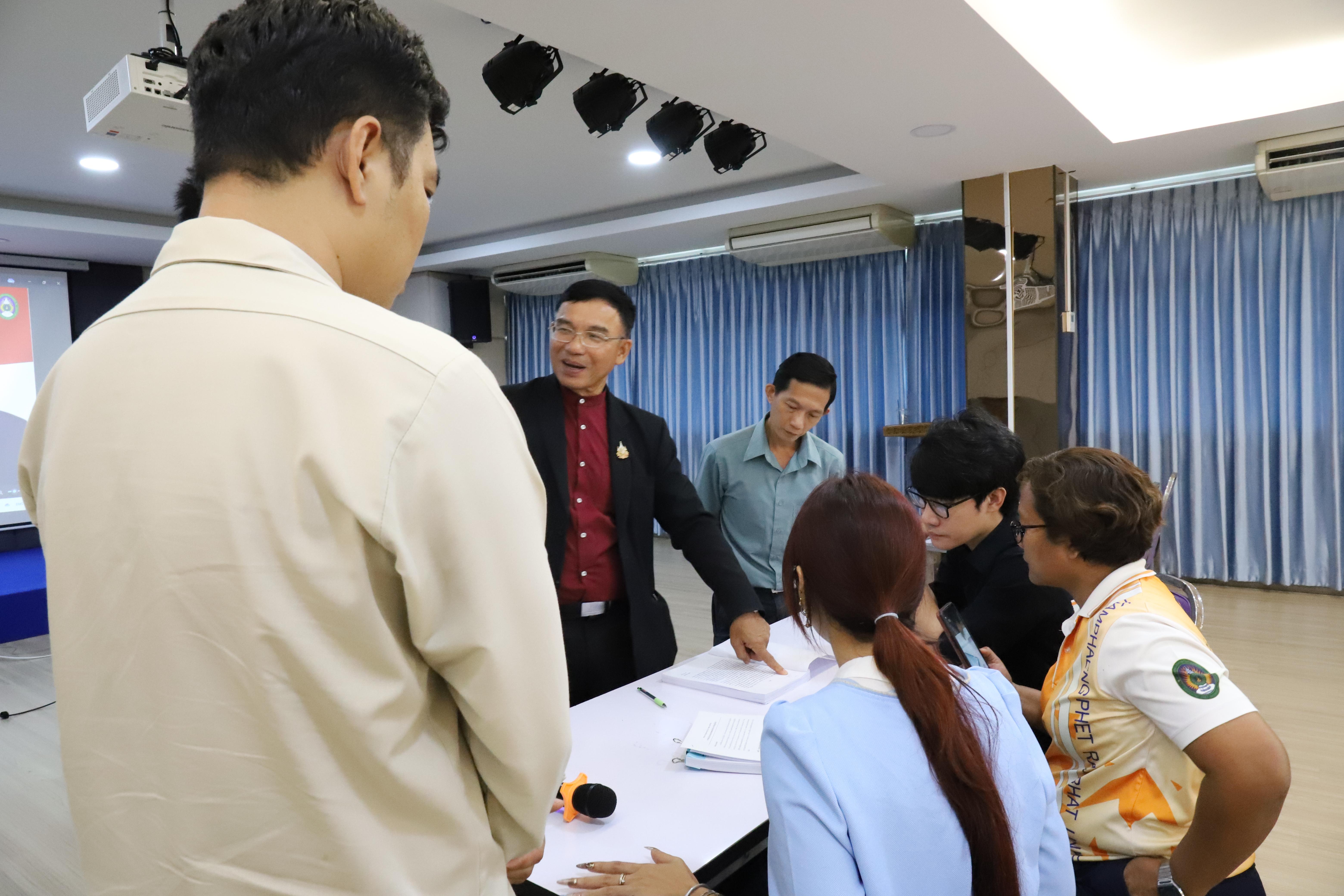 151. กิจกรรมโครงการประชุมเชิงปฏิบัติการเทคนิคการเขียนหนังสือเพื่อขอกำหนดตำแหน่งทางวิชาการ