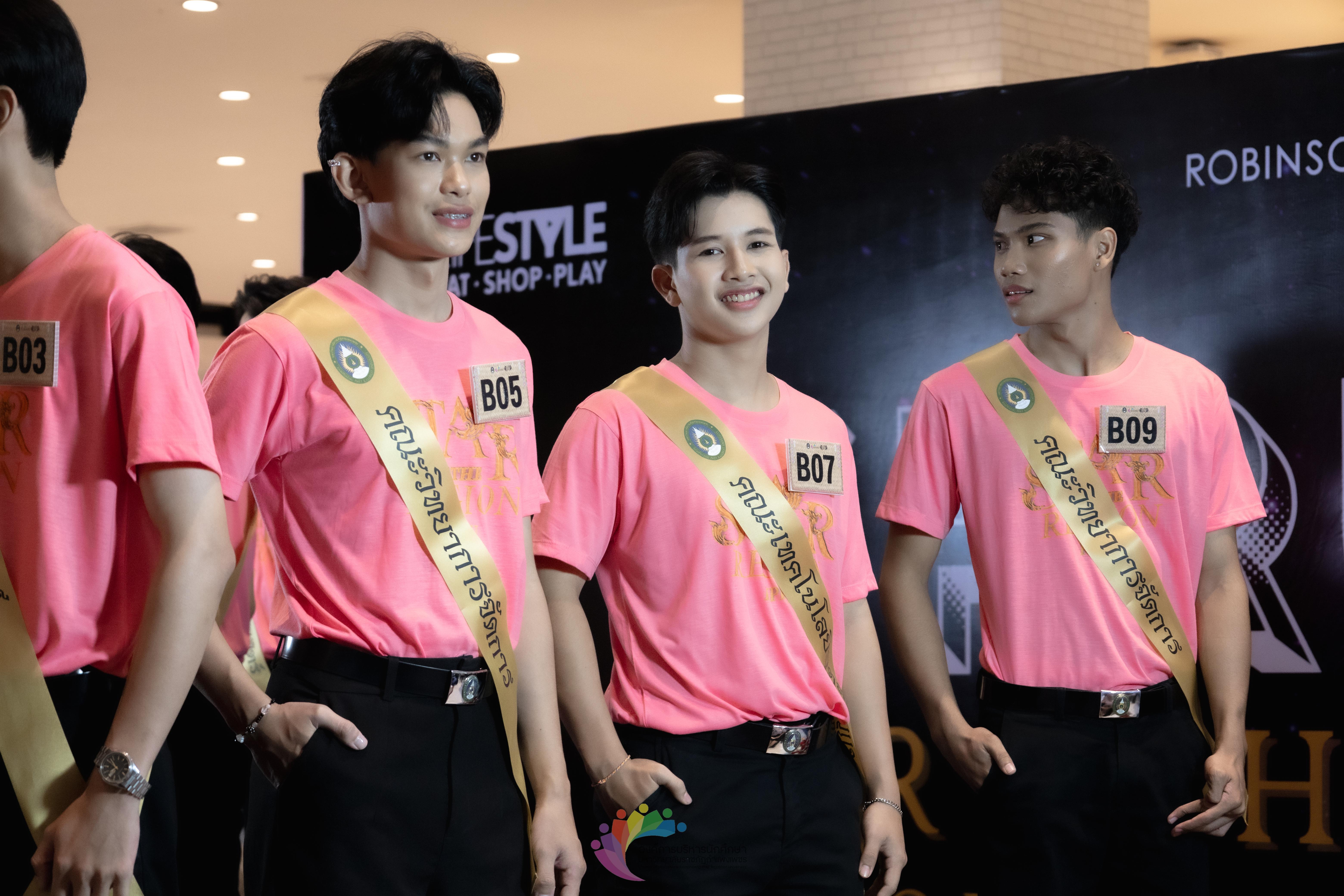 3. เฟรชชี่โรบินสัน68