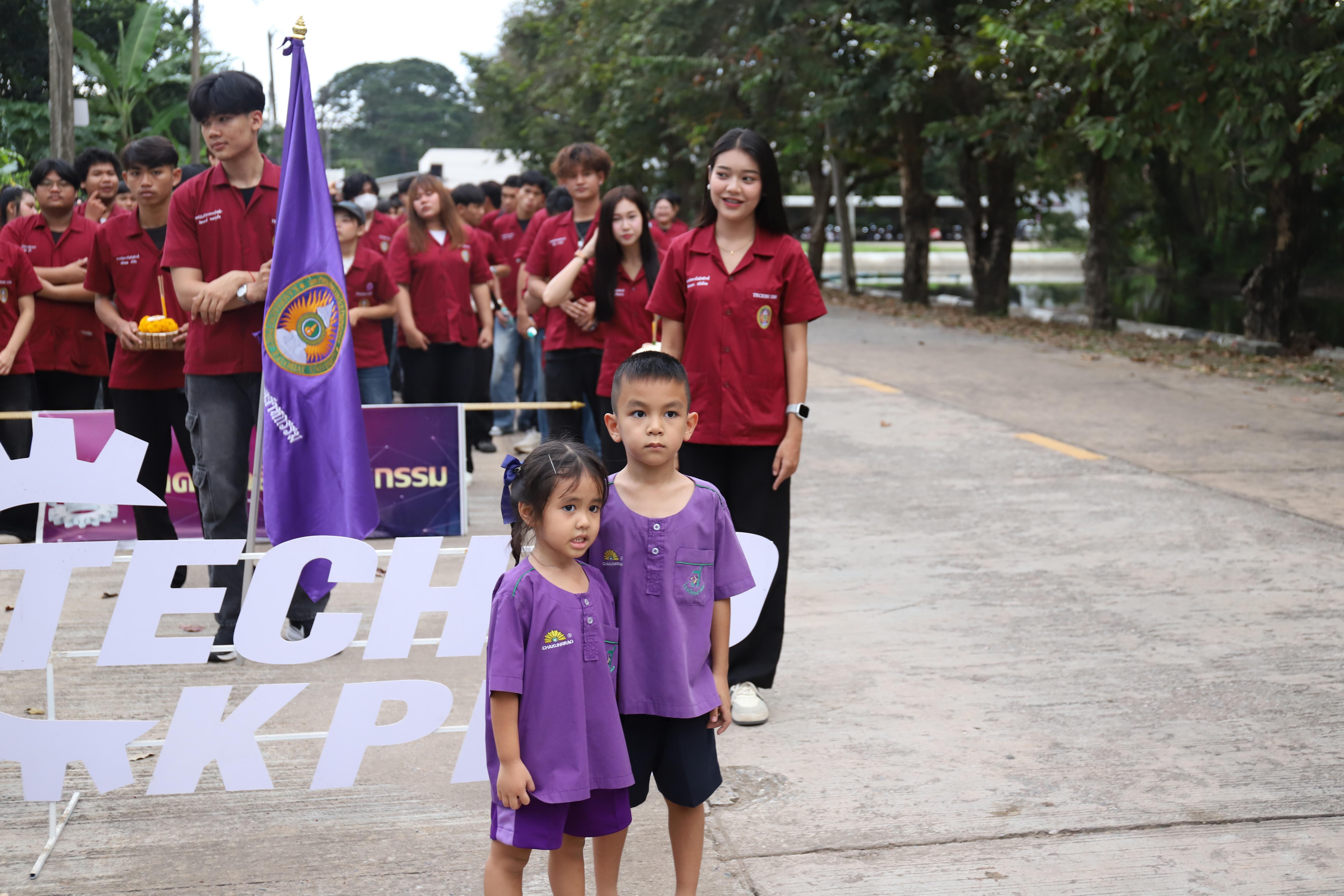 59. งานราชภัฏลอยกระทงประจำปี 2568