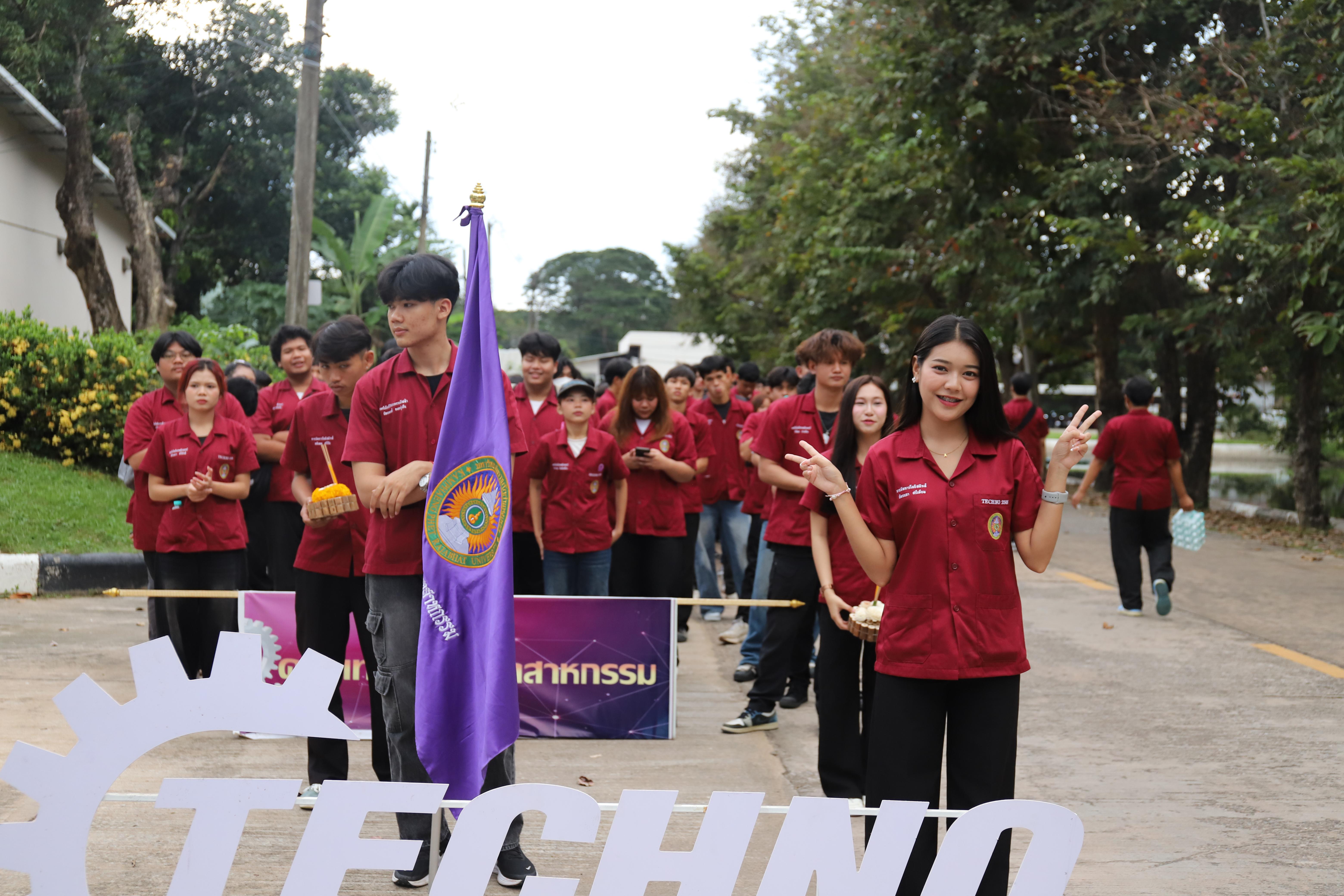 64. งานราชภัฏลอยกระทงประจำปี 2568