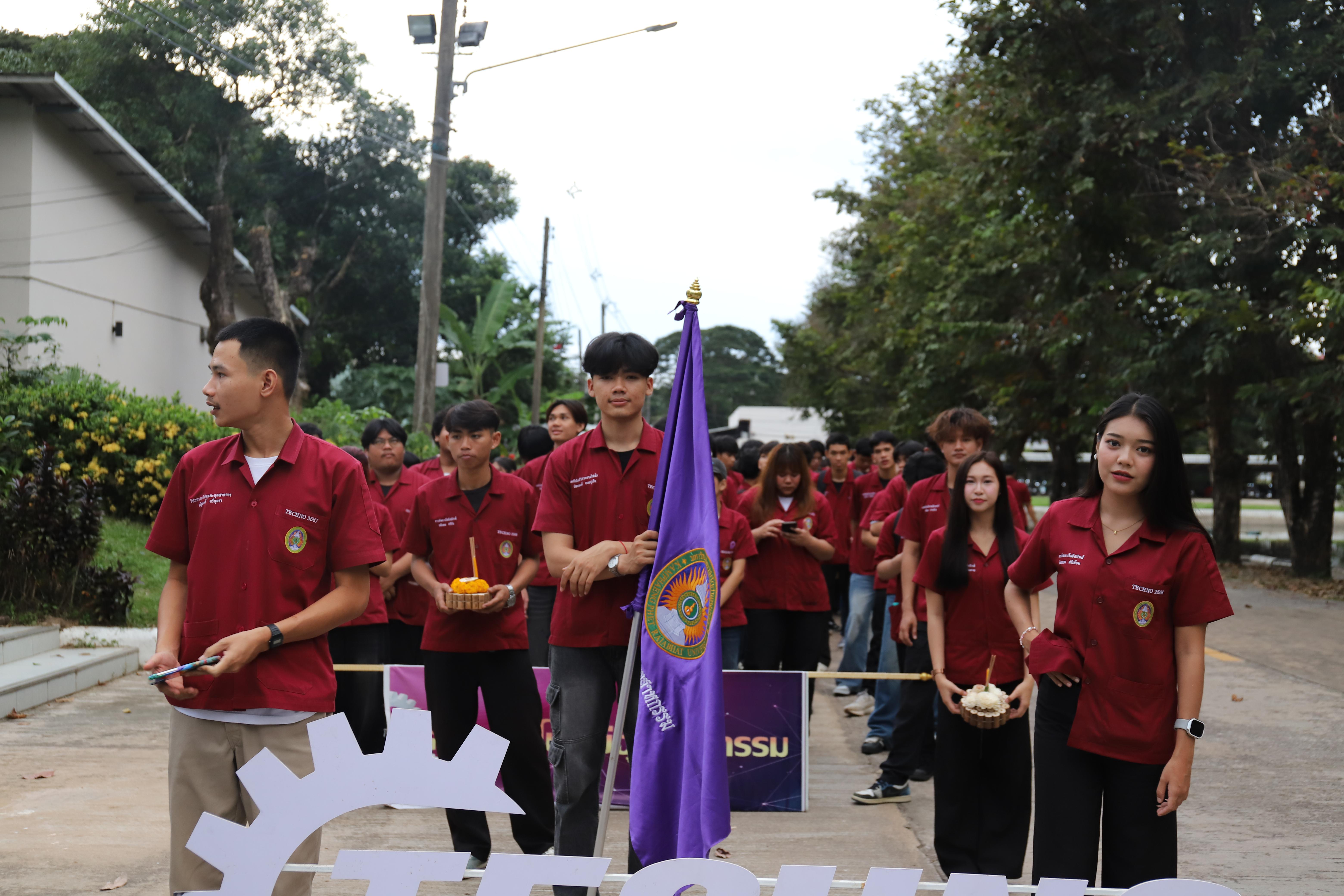 65. งานราชภัฏลอยกระทงประจำปี 2568