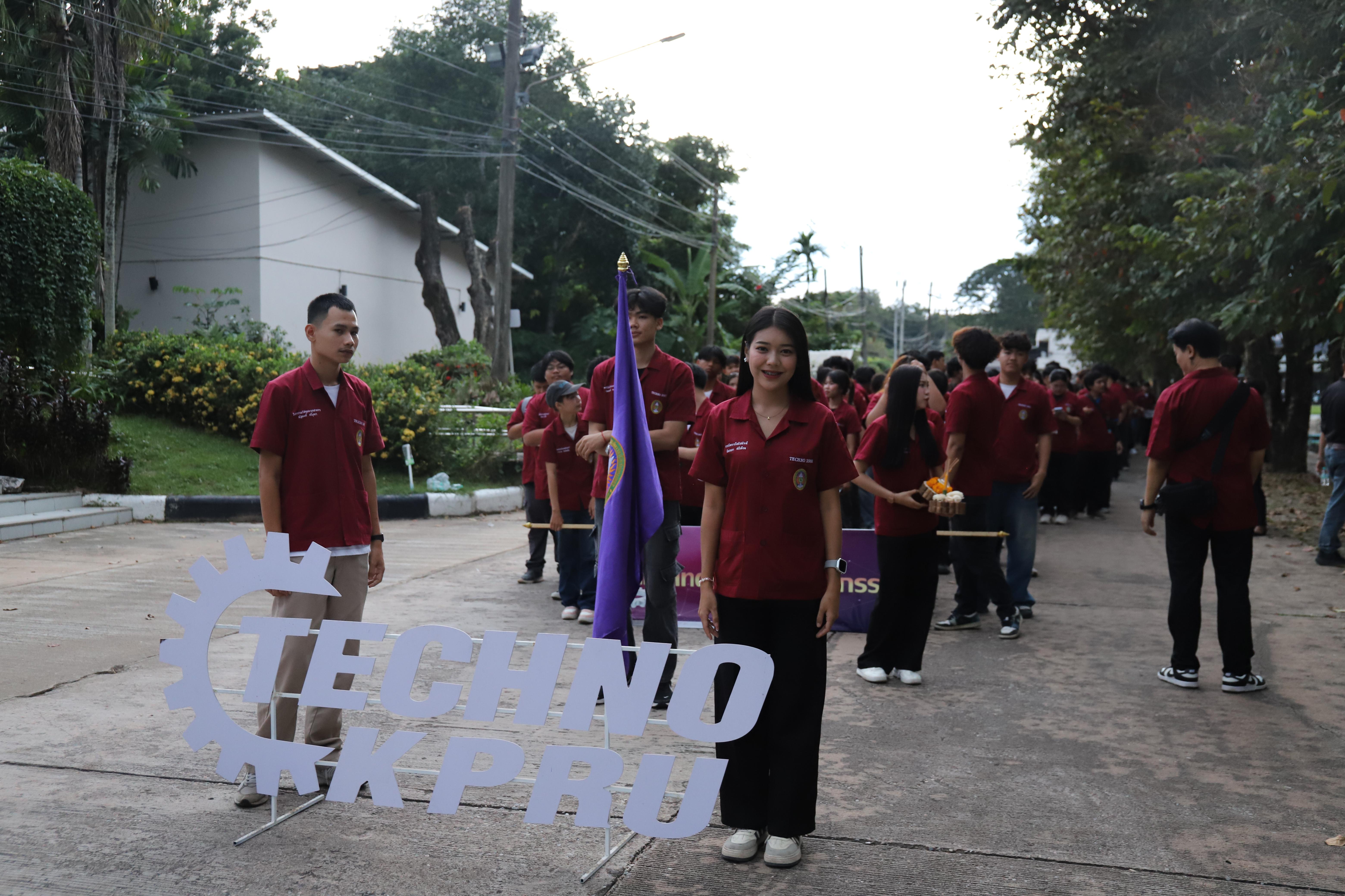 70. งานราชภัฏลอยกระทงประจำปี 2568