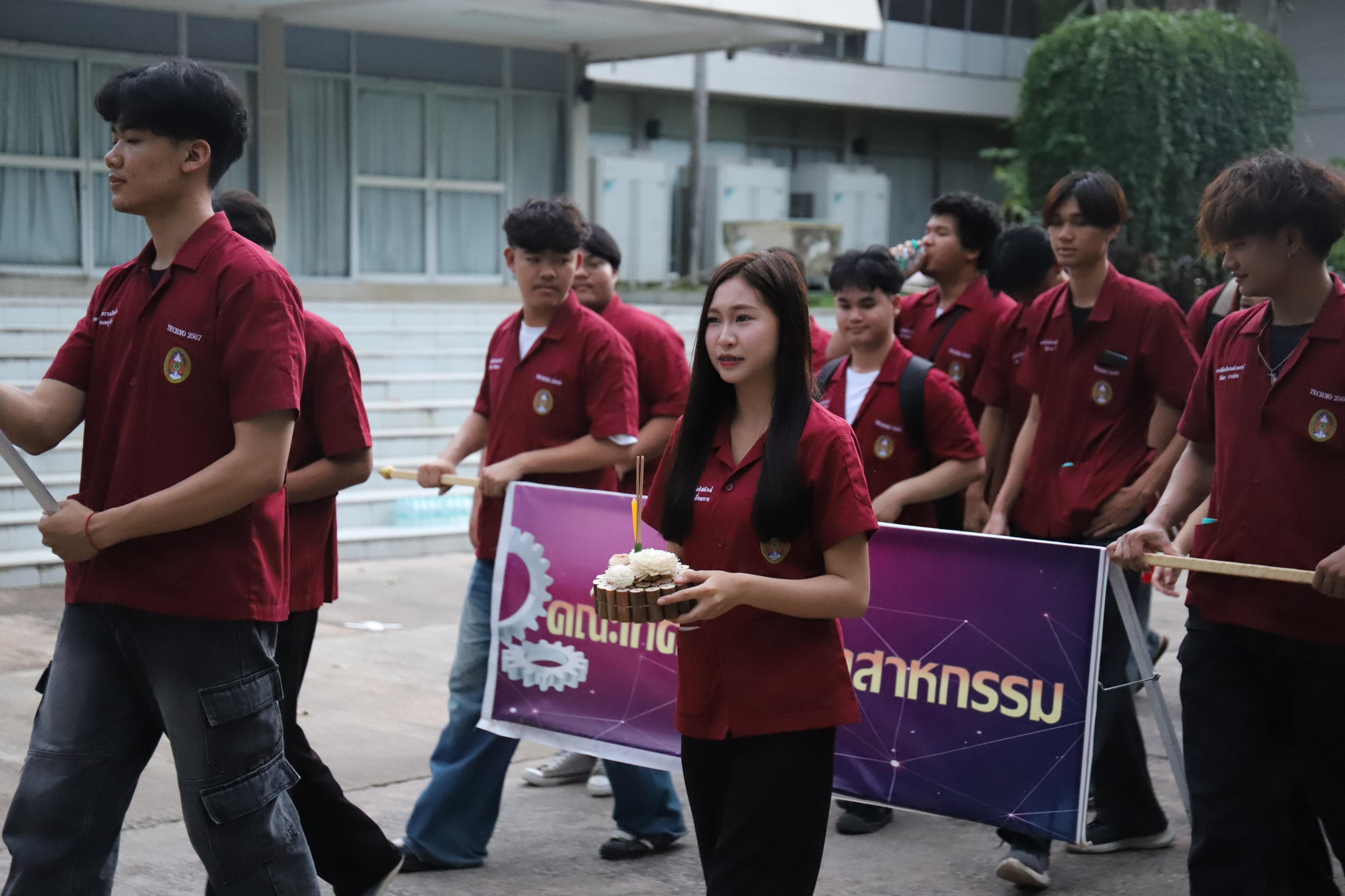 74. งานราชภัฏลอยกระทงประจำปี 2568