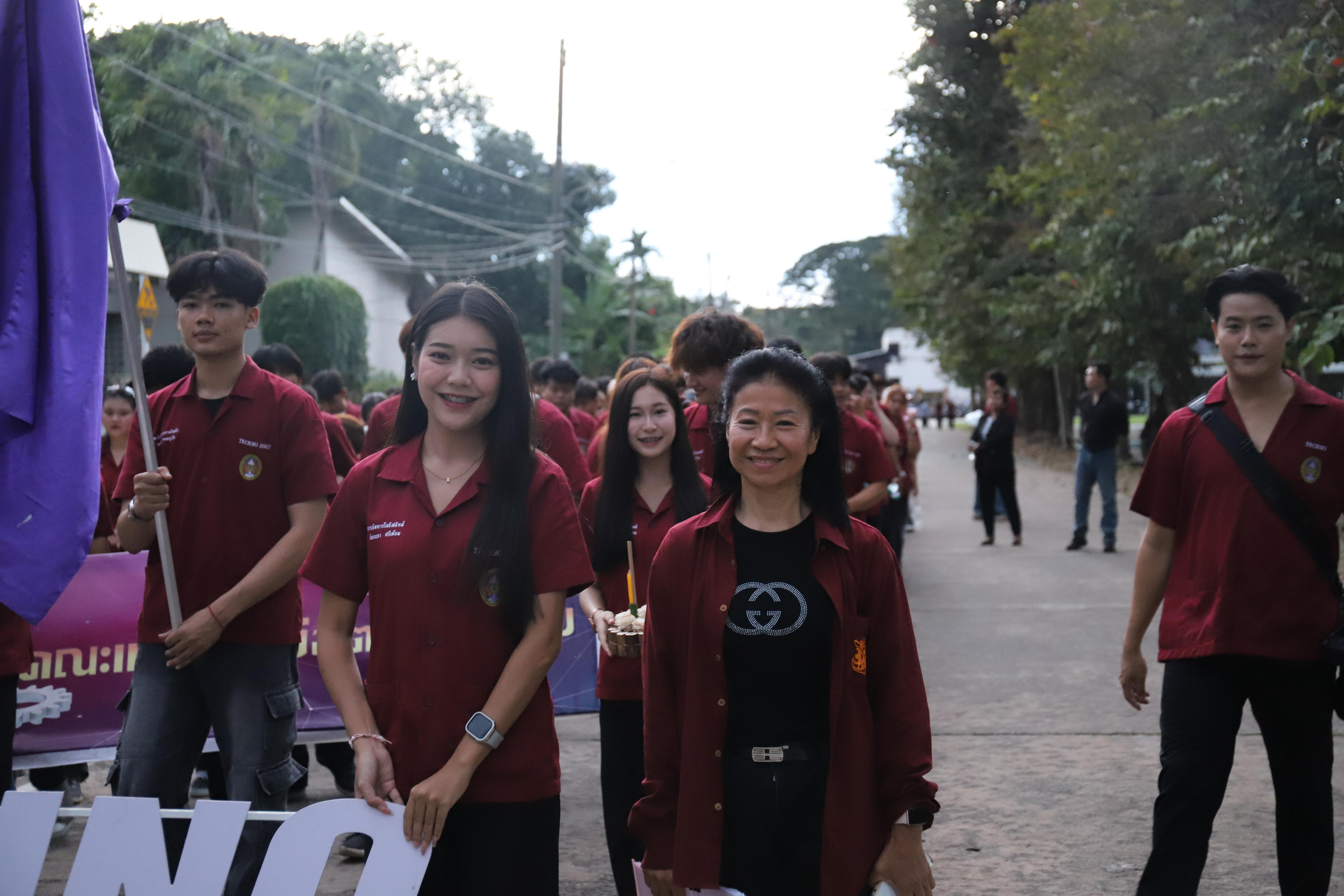 79. งานราชภัฏลอยกระทงประจำปี 2568