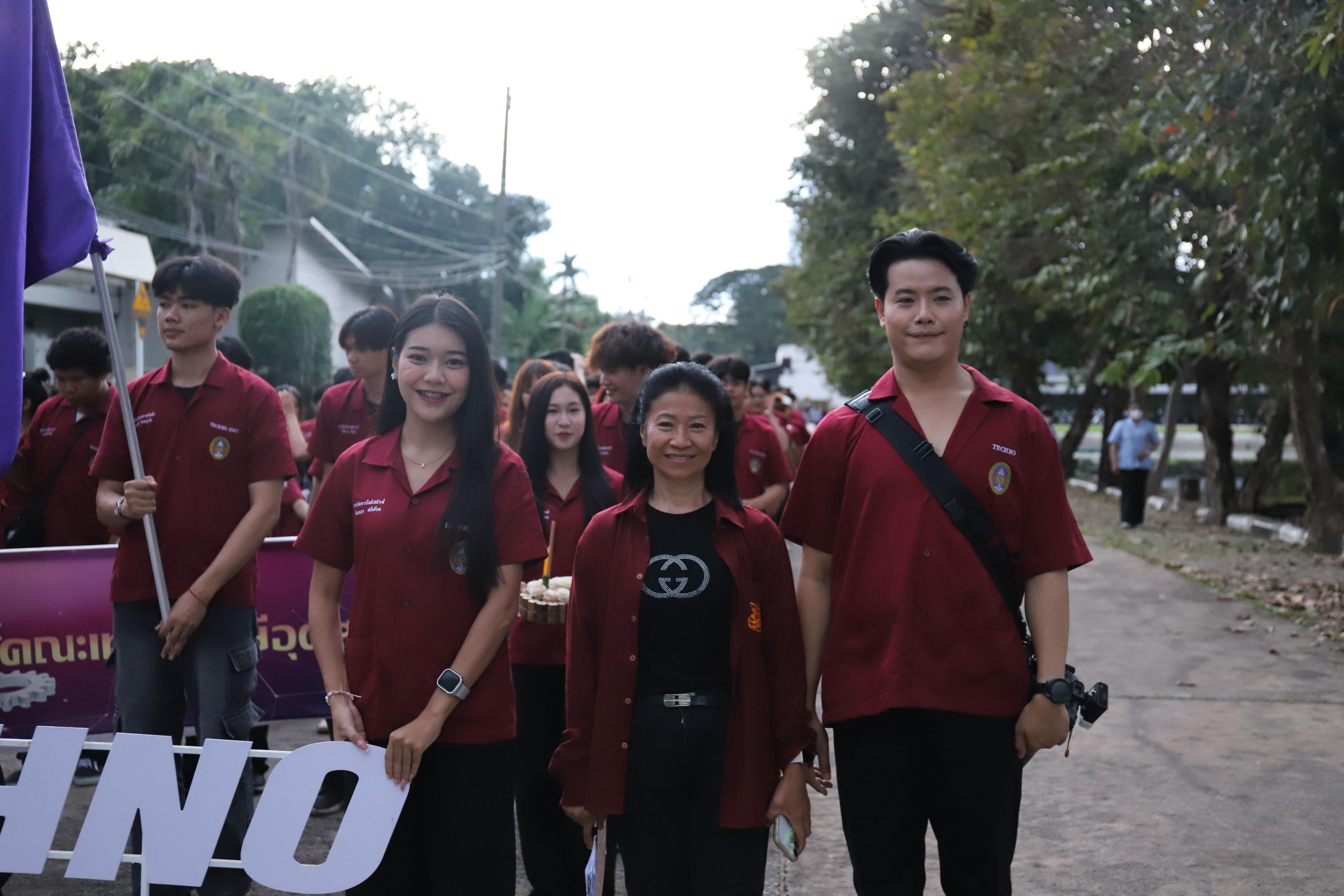 80. งานราชภัฏลอยกระทงประจำปี 2568