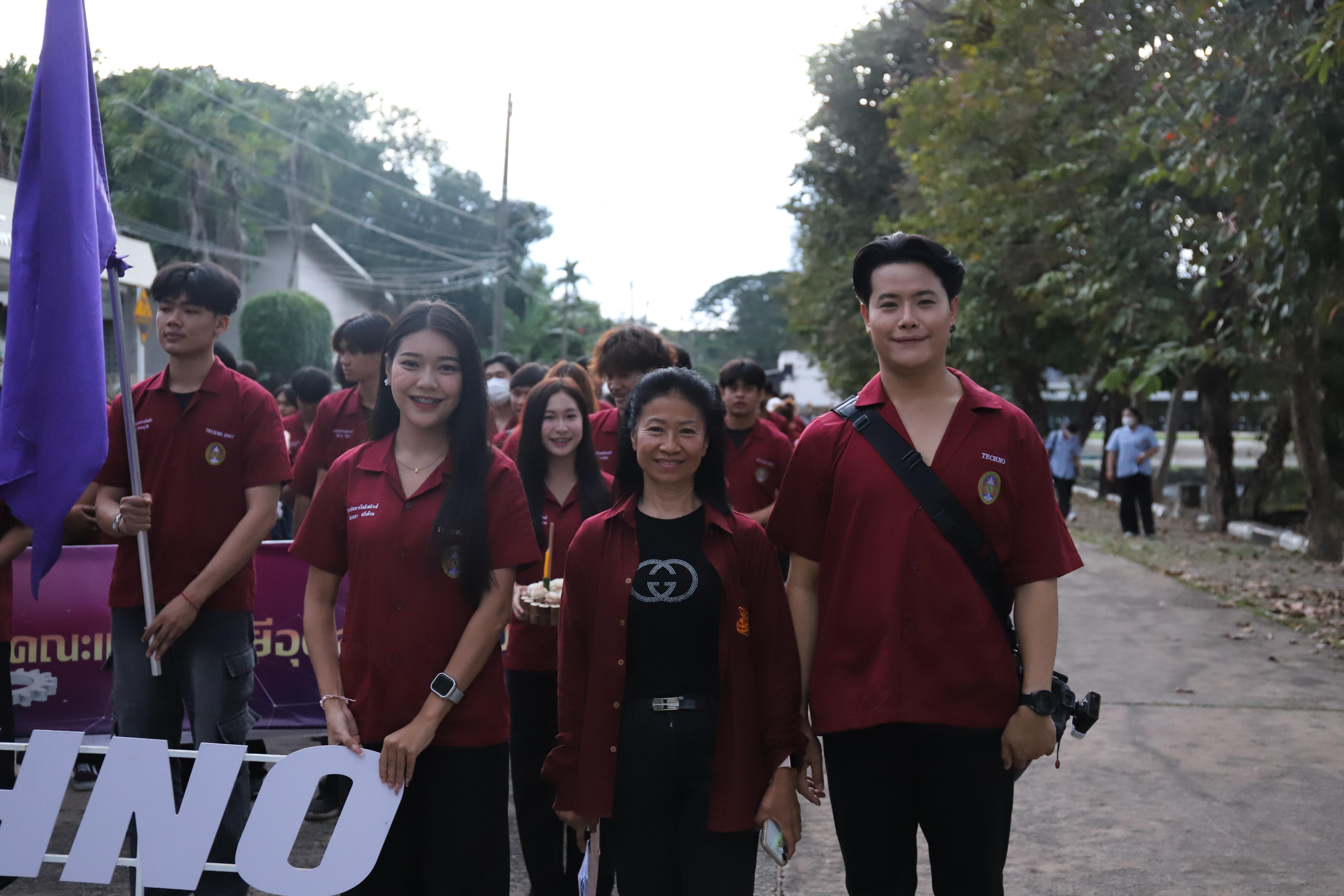 81. งานราชภัฏลอยกระทงประจำปี 2568