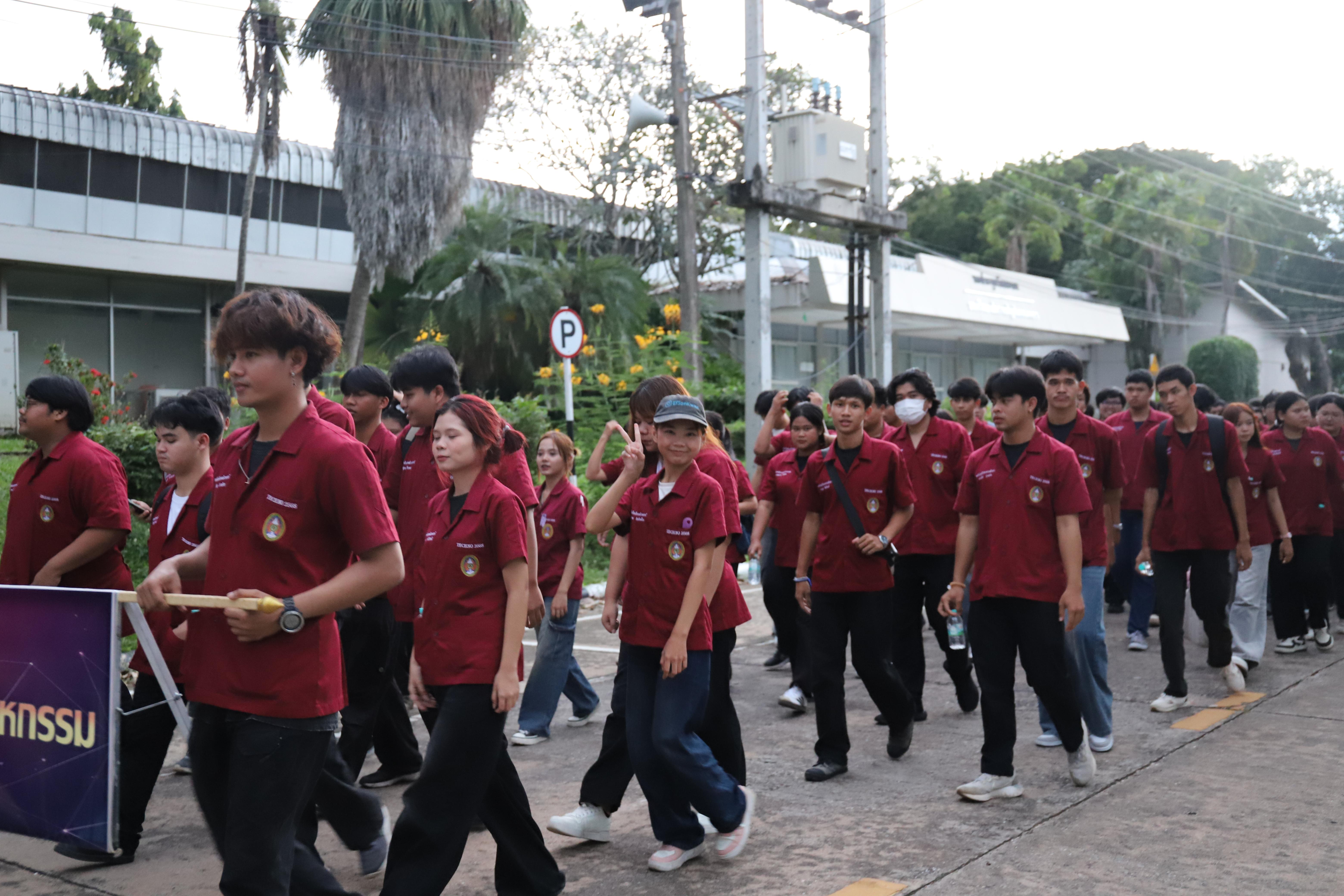 82. งานราชภัฏลอยกระทงประจำปี 2568