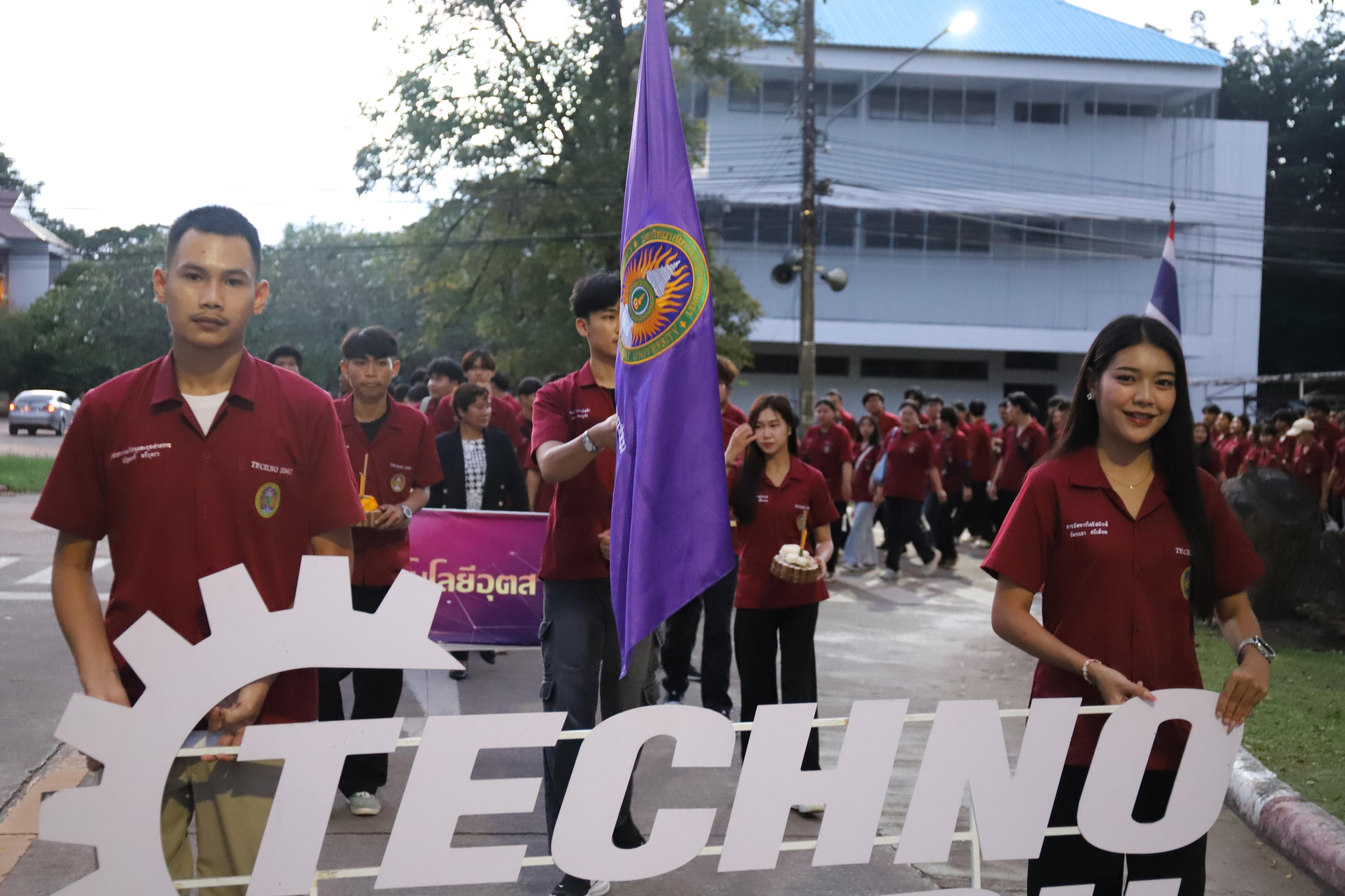 102. งานราชภัฏลอยกระทงประจำปี 2568