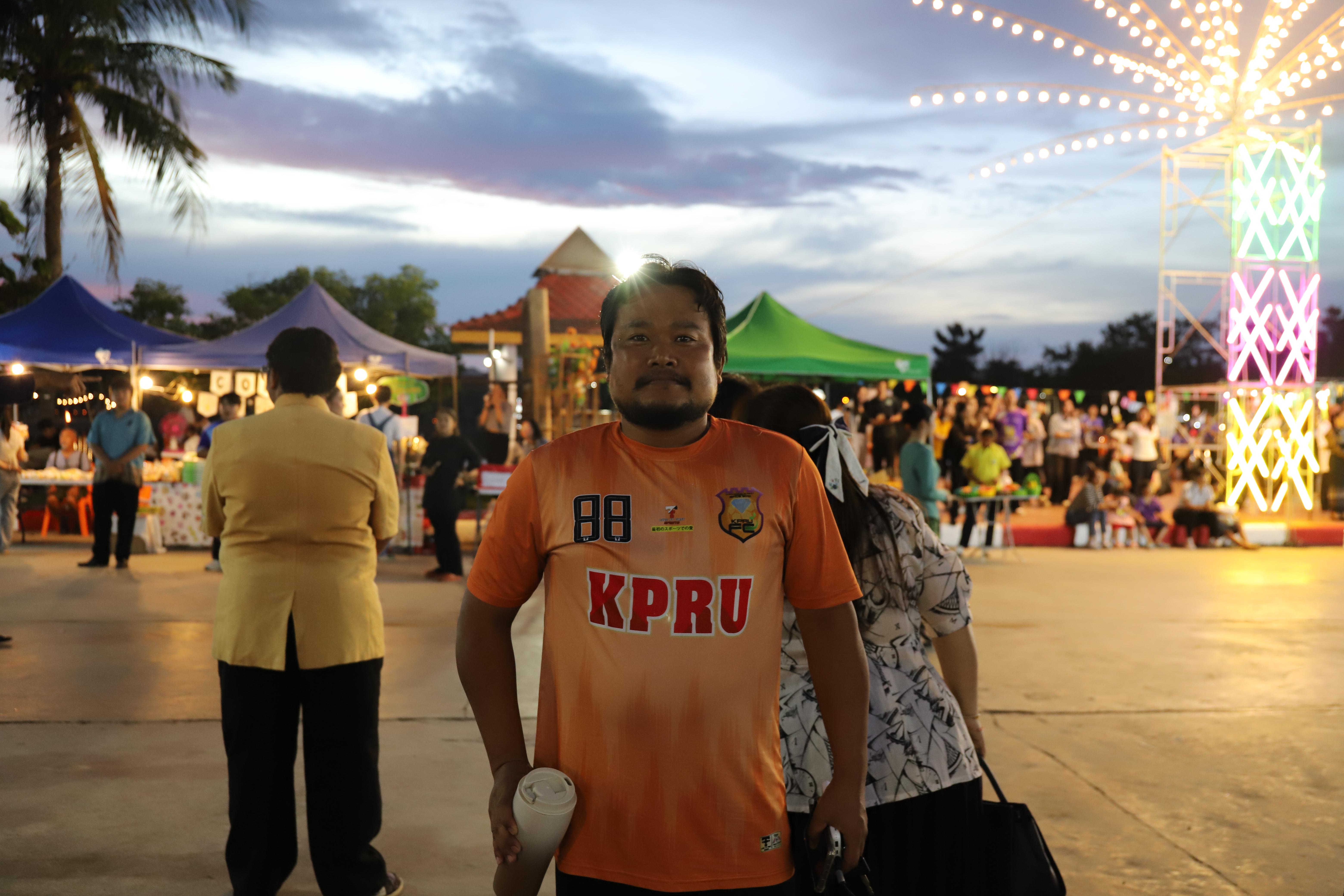 118. งานราชภัฏลอยกระทงประจำปี 2568