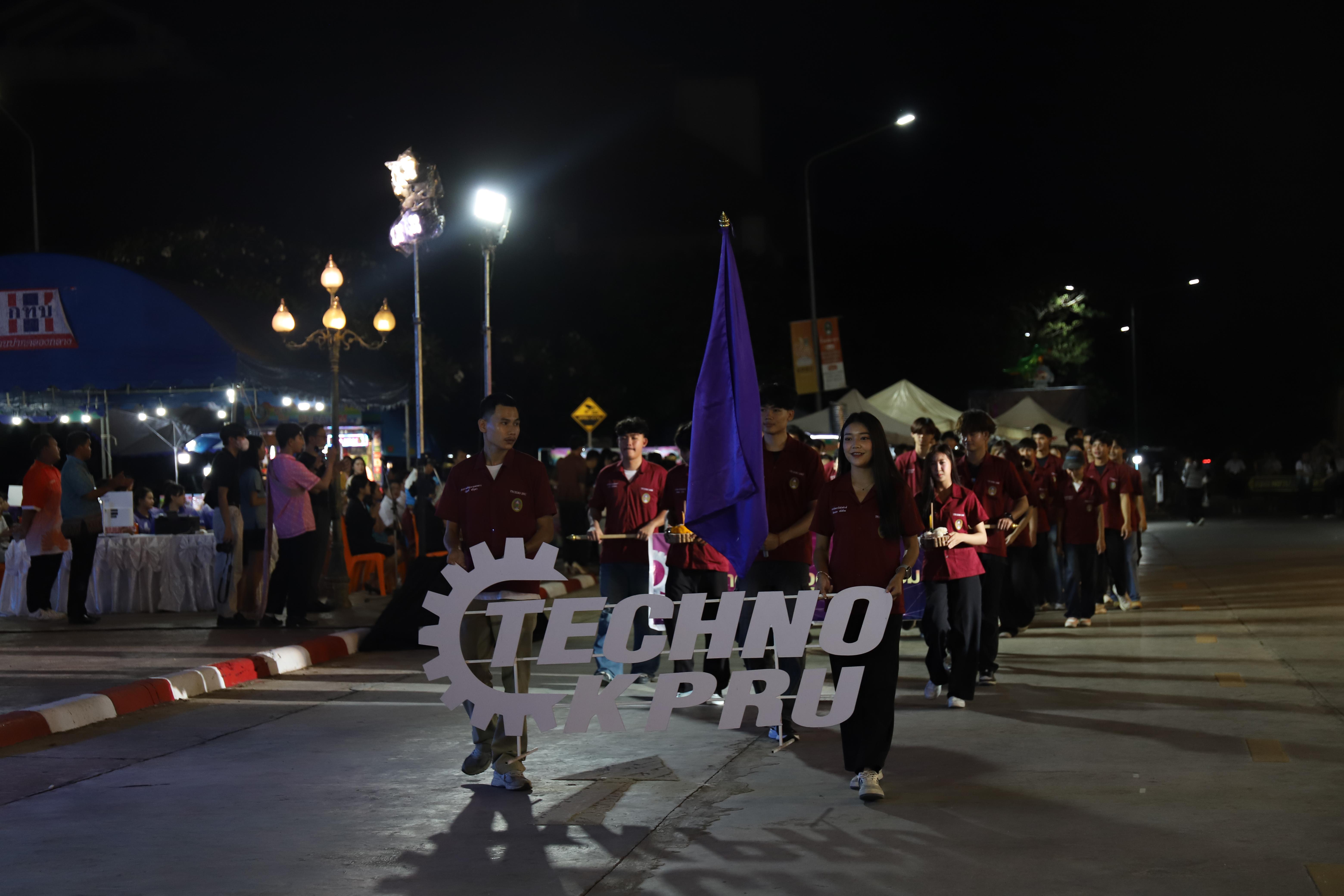 127. งานราชภัฏลอยกระทงประจำปี 2568