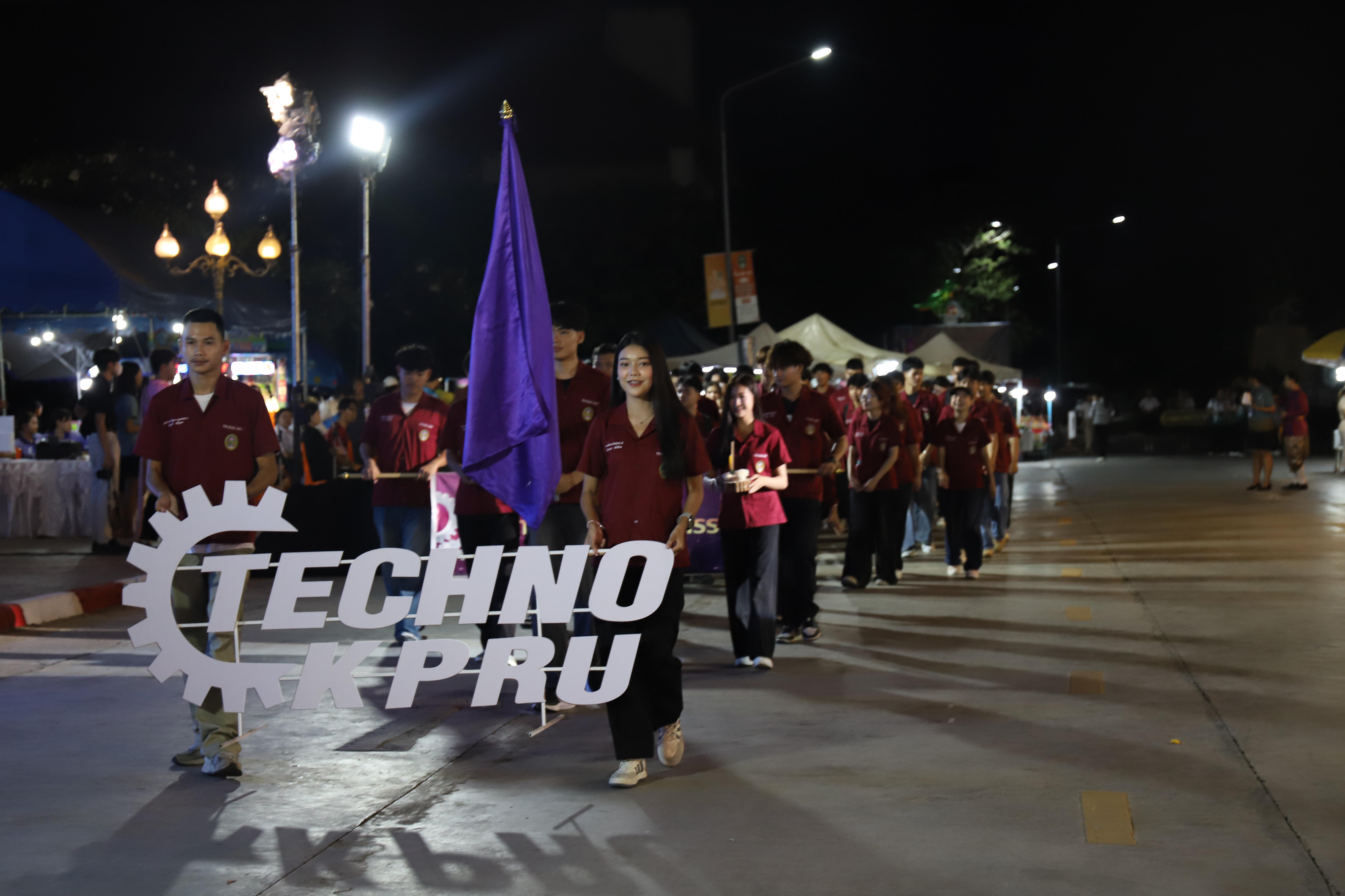 128. งานราชภัฏลอยกระทงประจำปี 2568