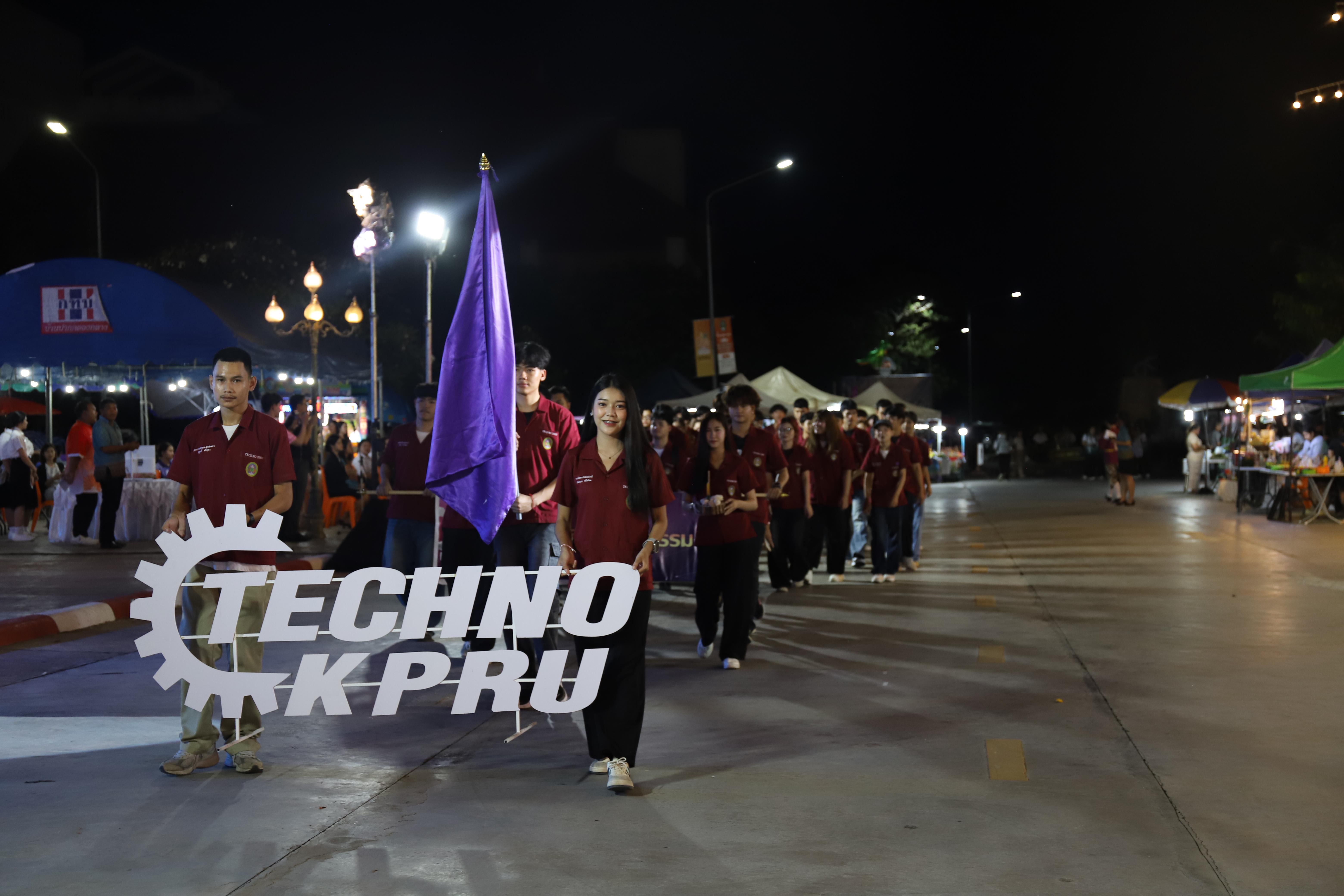 129. งานราชภัฏลอยกระทงประจำปี 2568