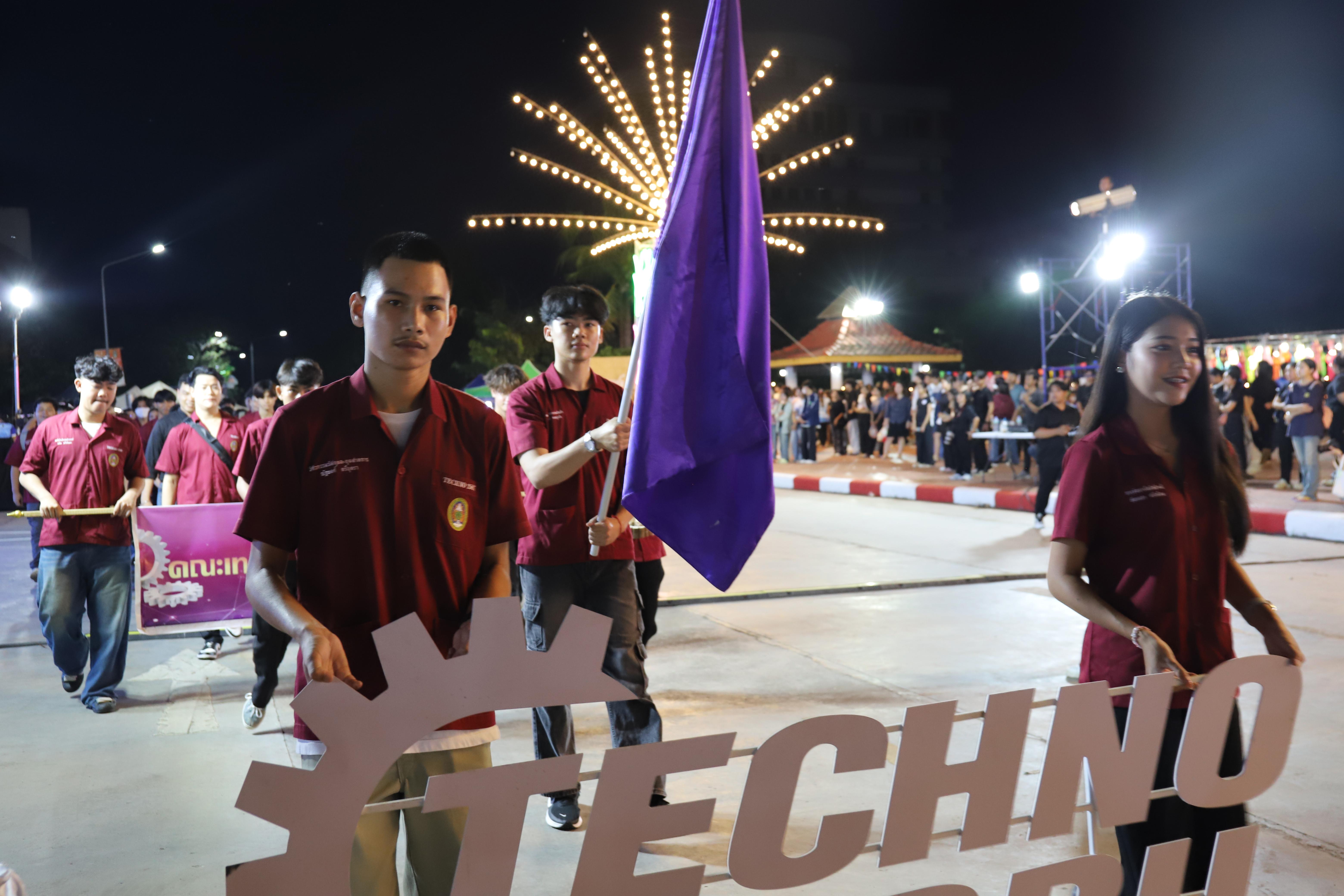 132. งานราชภัฏลอยกระทงประจำปี 2568