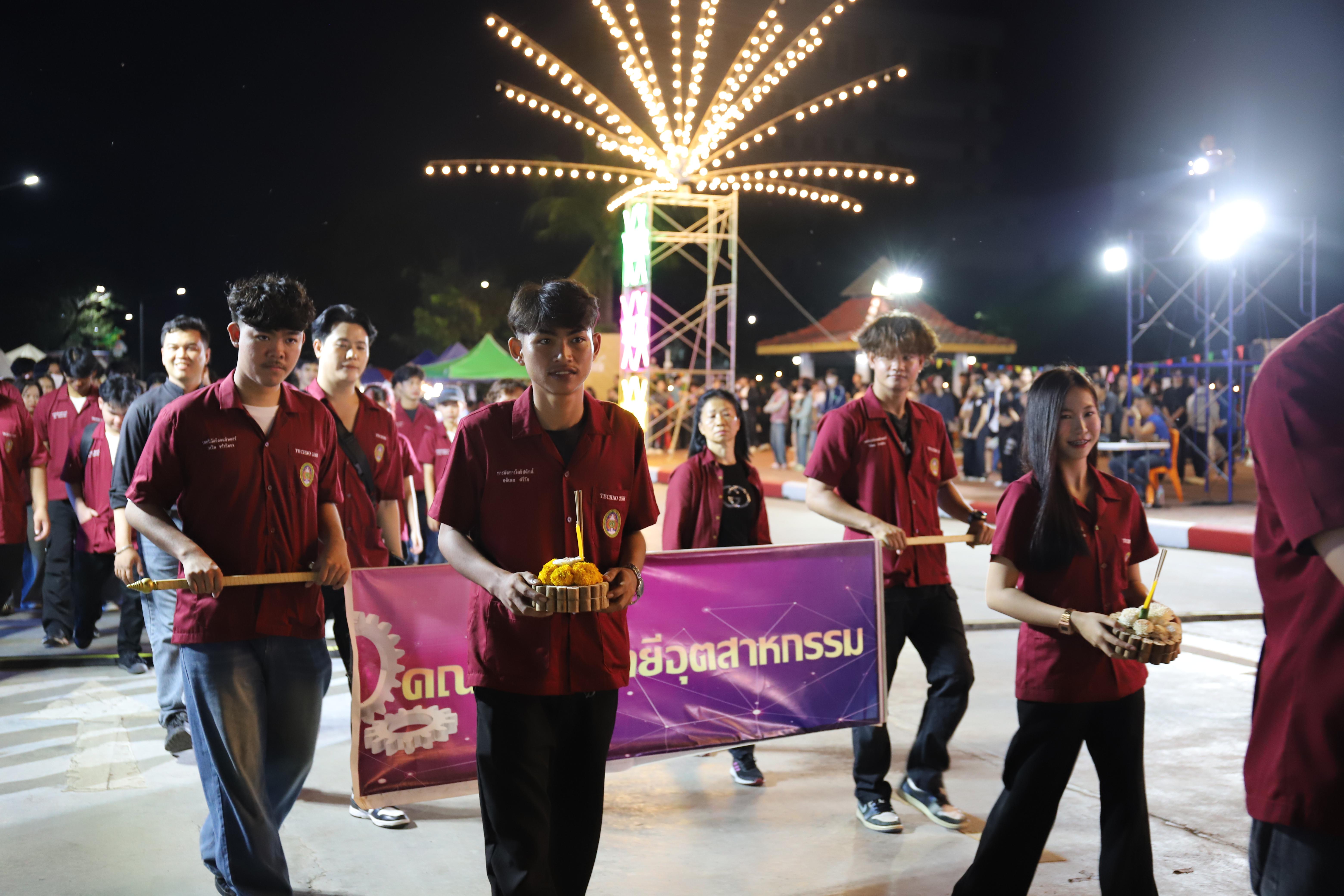 133. งานราชภัฏลอยกระทงประจำปี 2568