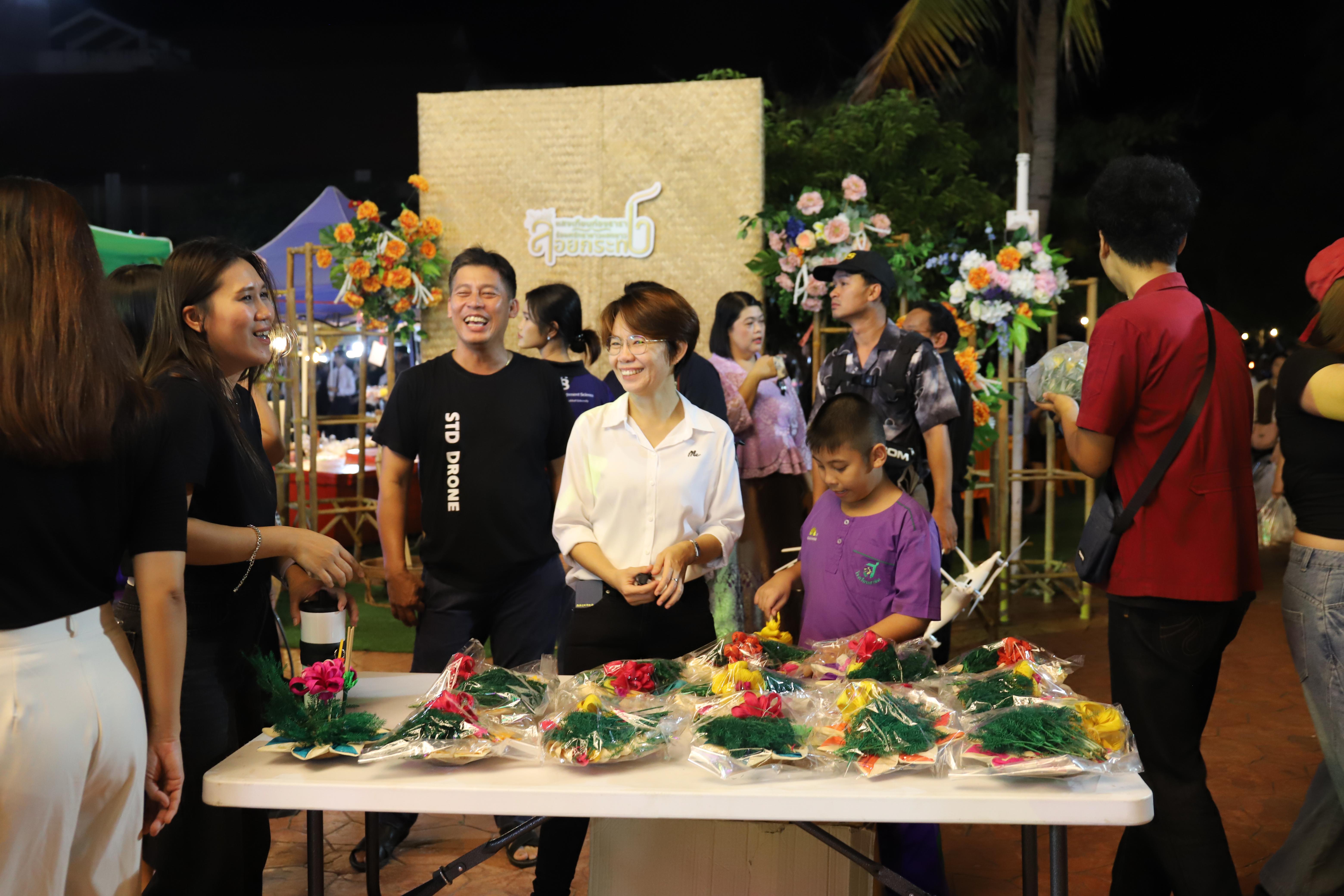 134. งานราชภัฏลอยกระทงประจำปี 2568