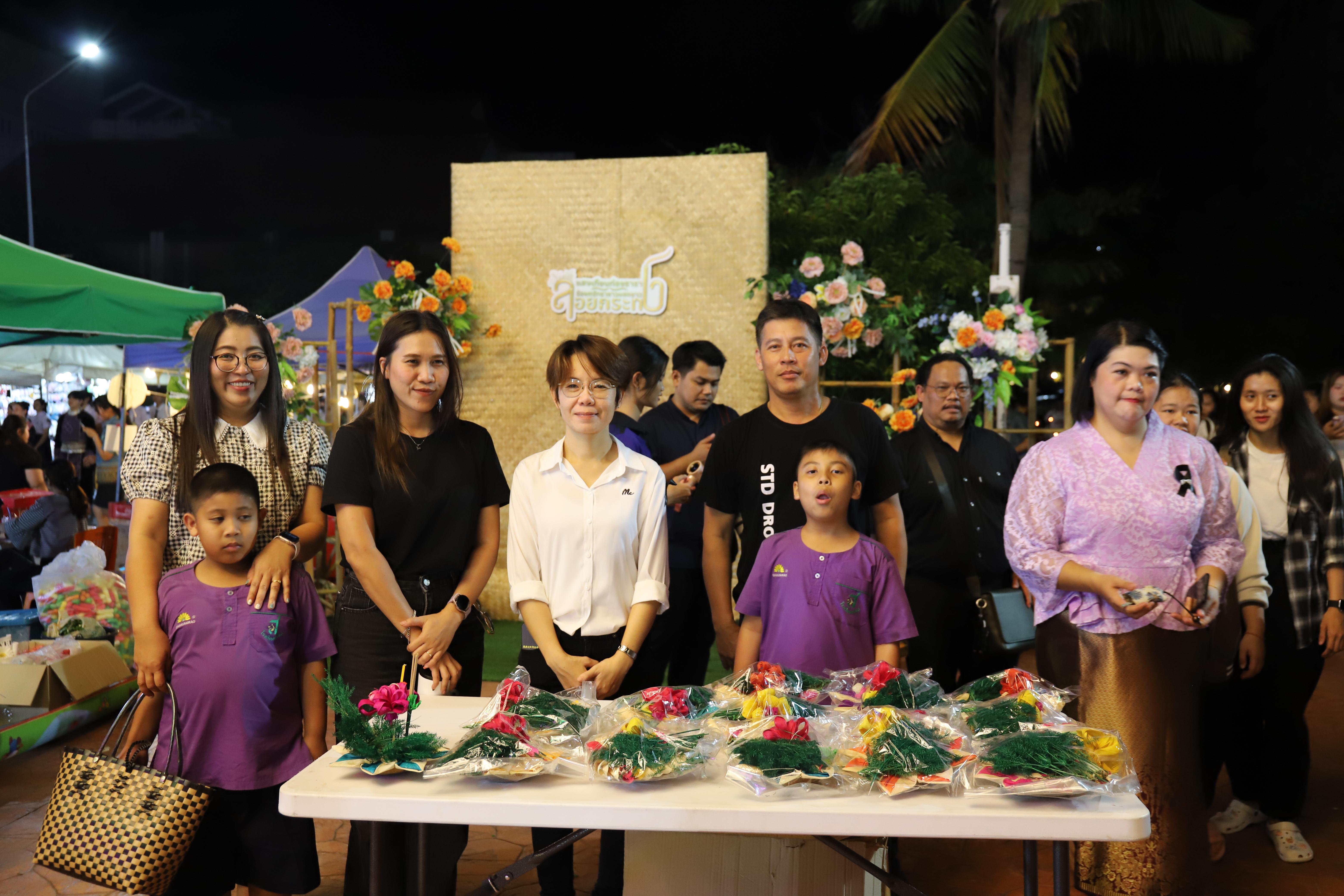 137. งานราชภัฏลอยกระทงประจำปี 2568