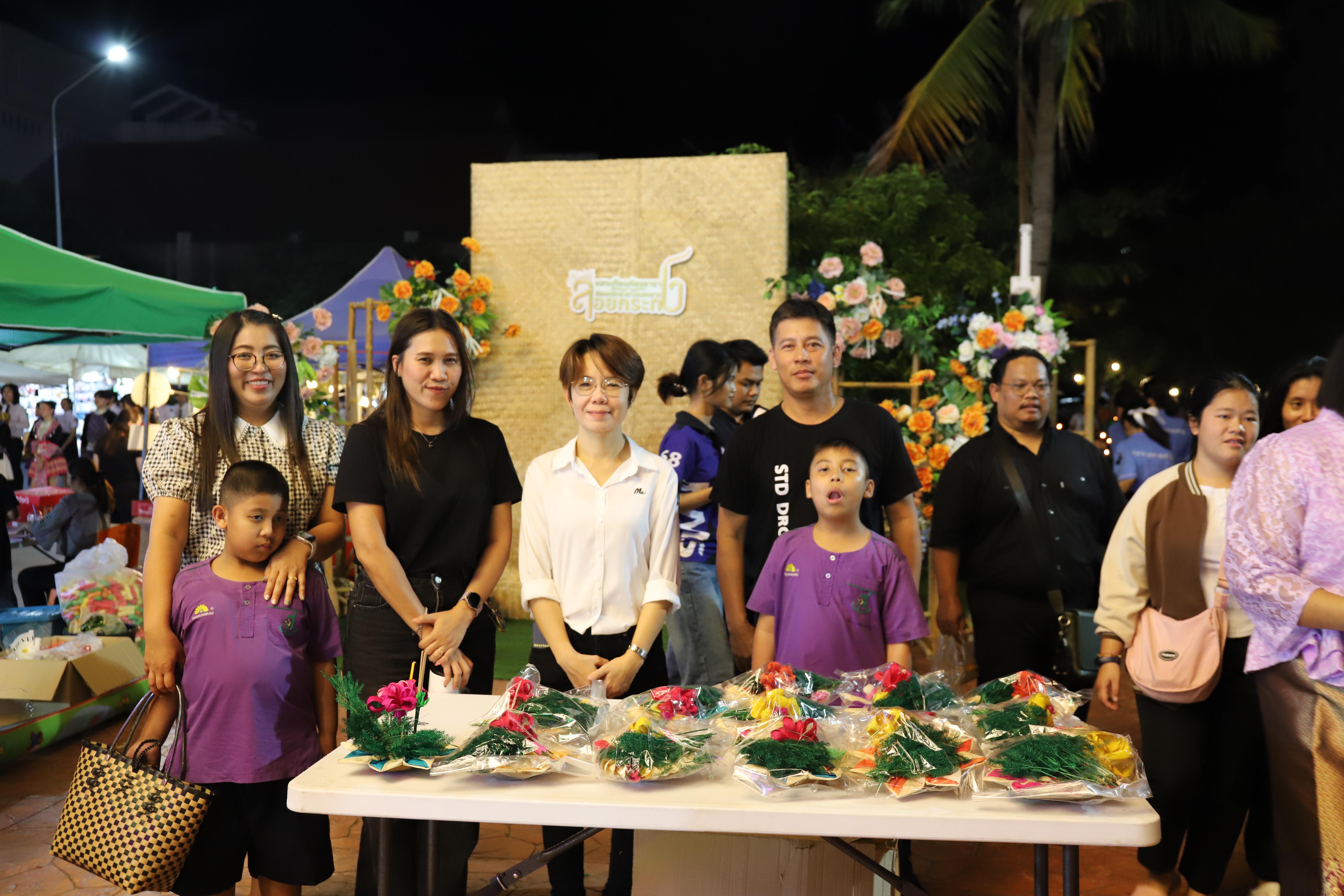 138. งานราชภัฏลอยกระทงประจำปี 2568