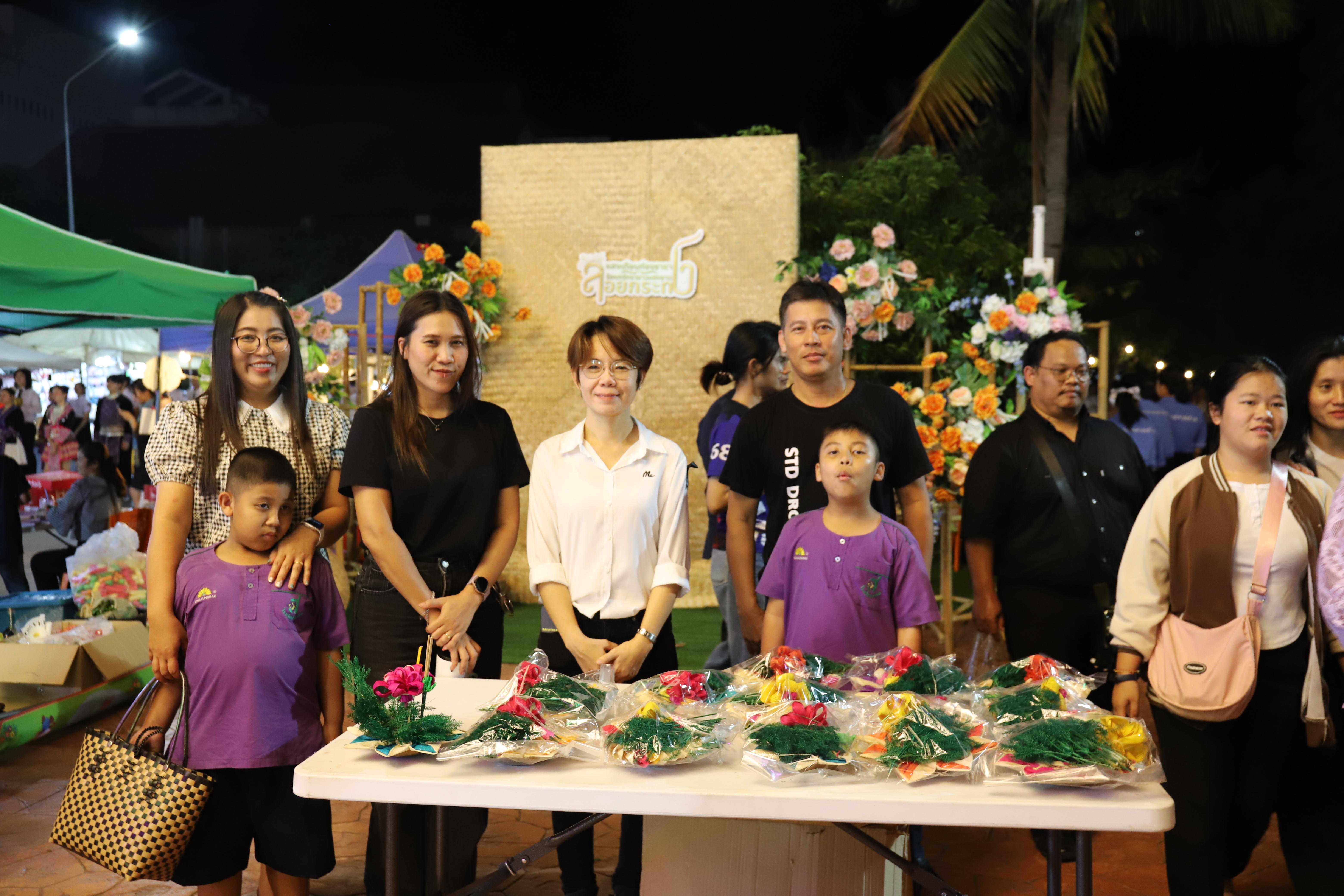 139. งานราชภัฏลอยกระทงประจำปี 2568