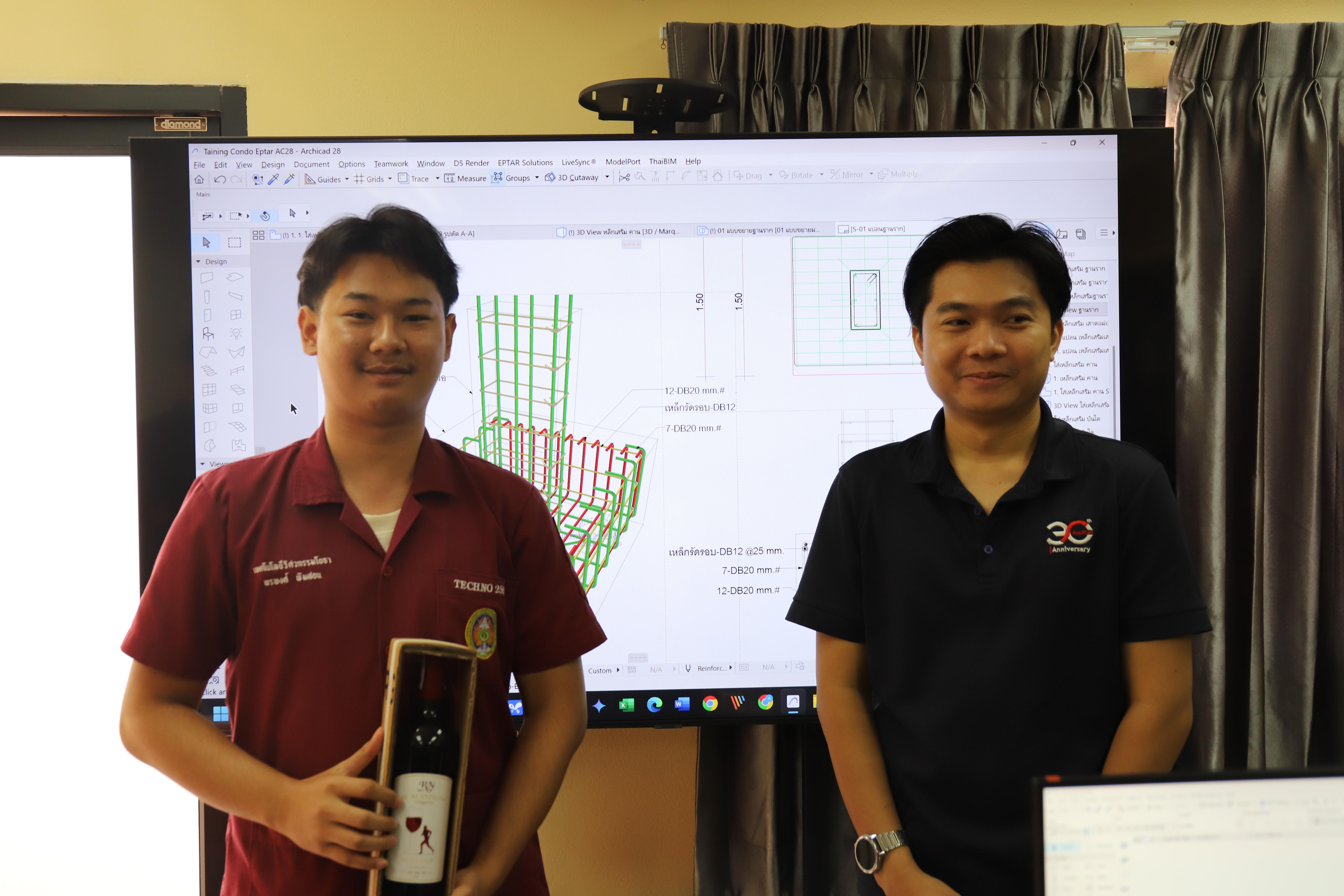 82. กิจกรรมอบรมเสริมสร้างศักยภาพในการผลิตบัณฑิตโปรแกรมวิชาเทคโนโลยีวิศวกรรมโยธา ครั้งที่1