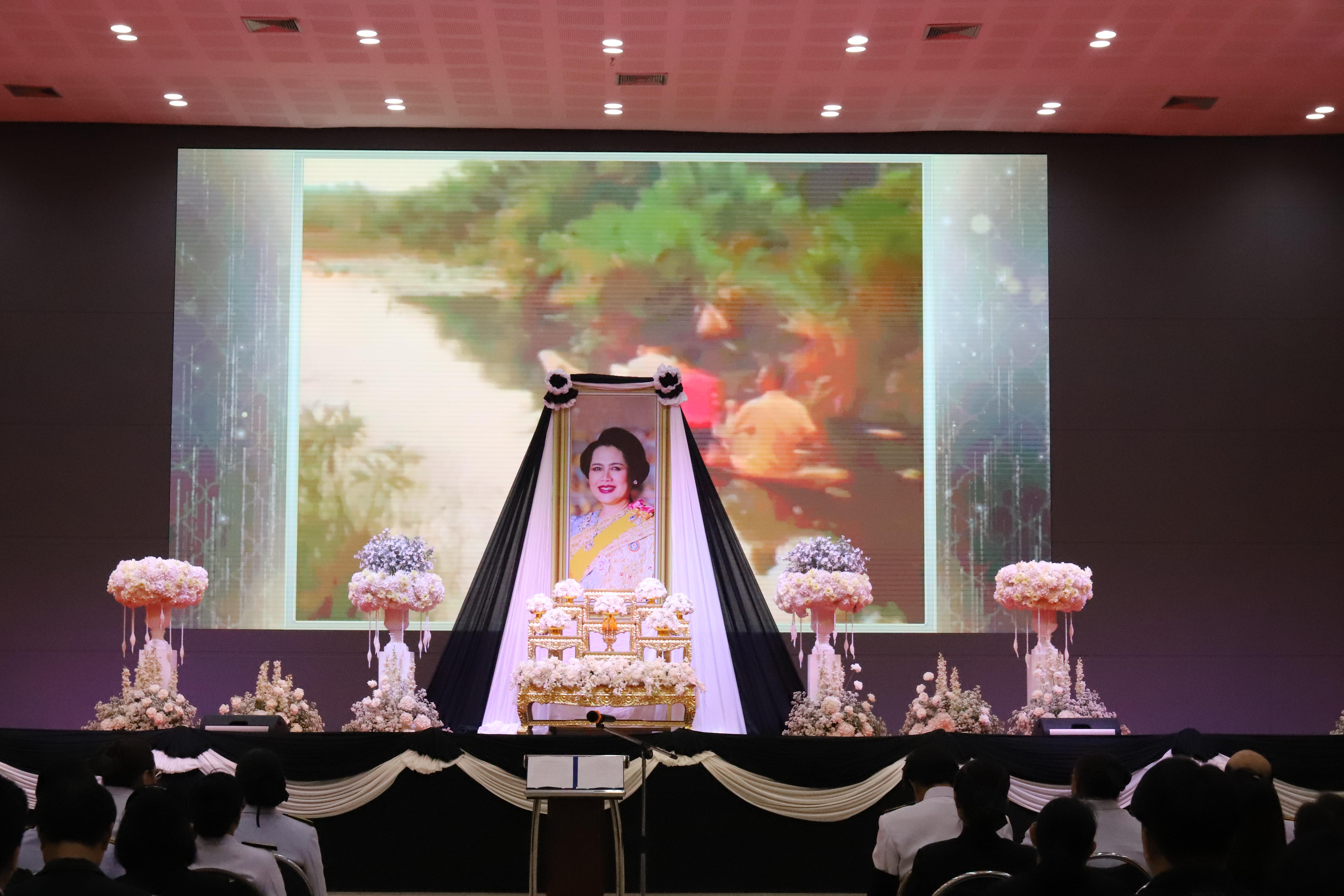 1. จัดพิธีถวายความอาลัยและน้อมรำลึกในพระมหากรุณาธิคุณ