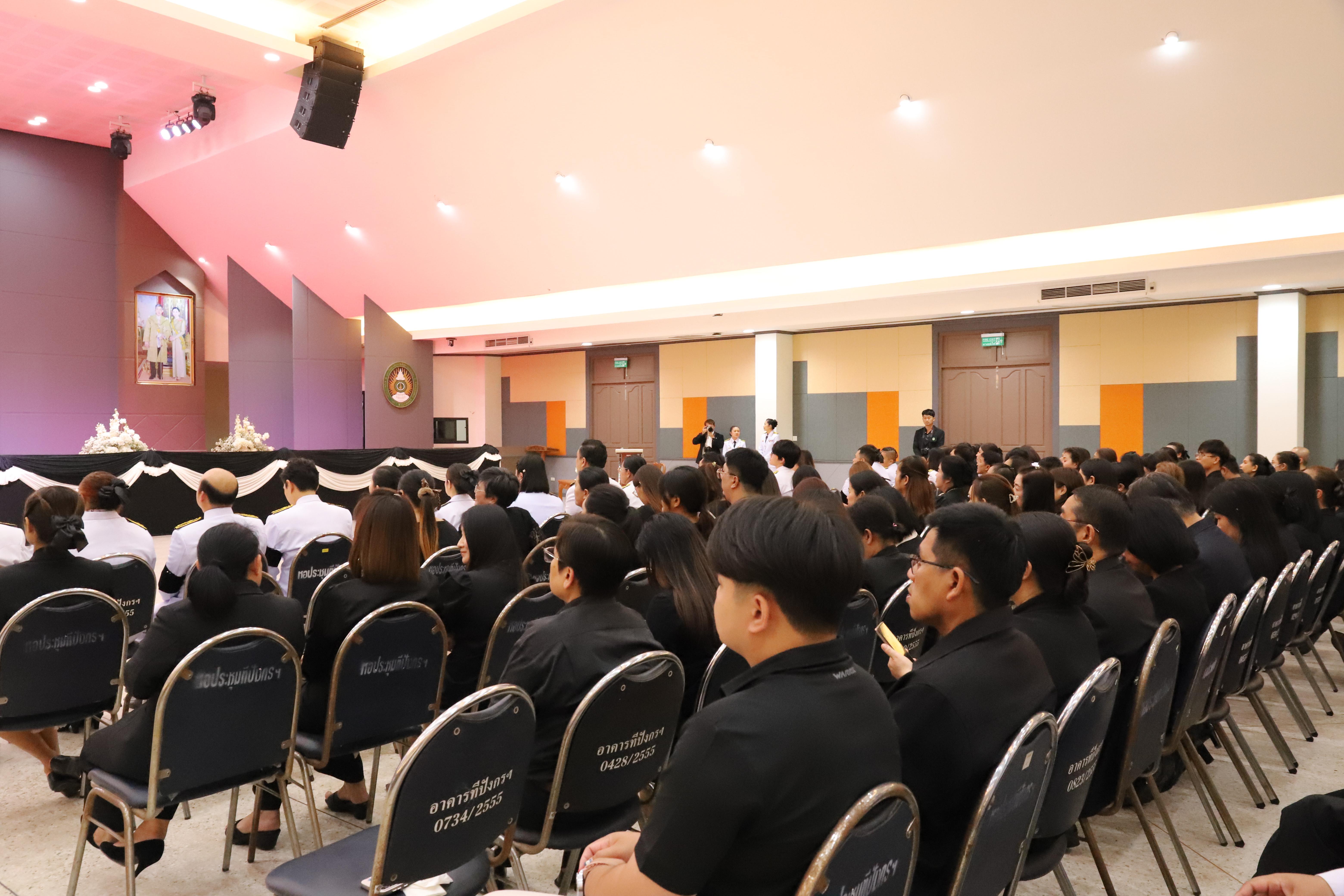 12. จัดพิธีถวายความอาลัยและน้อมรำลึกในพระมหากรุณาธิคุณ