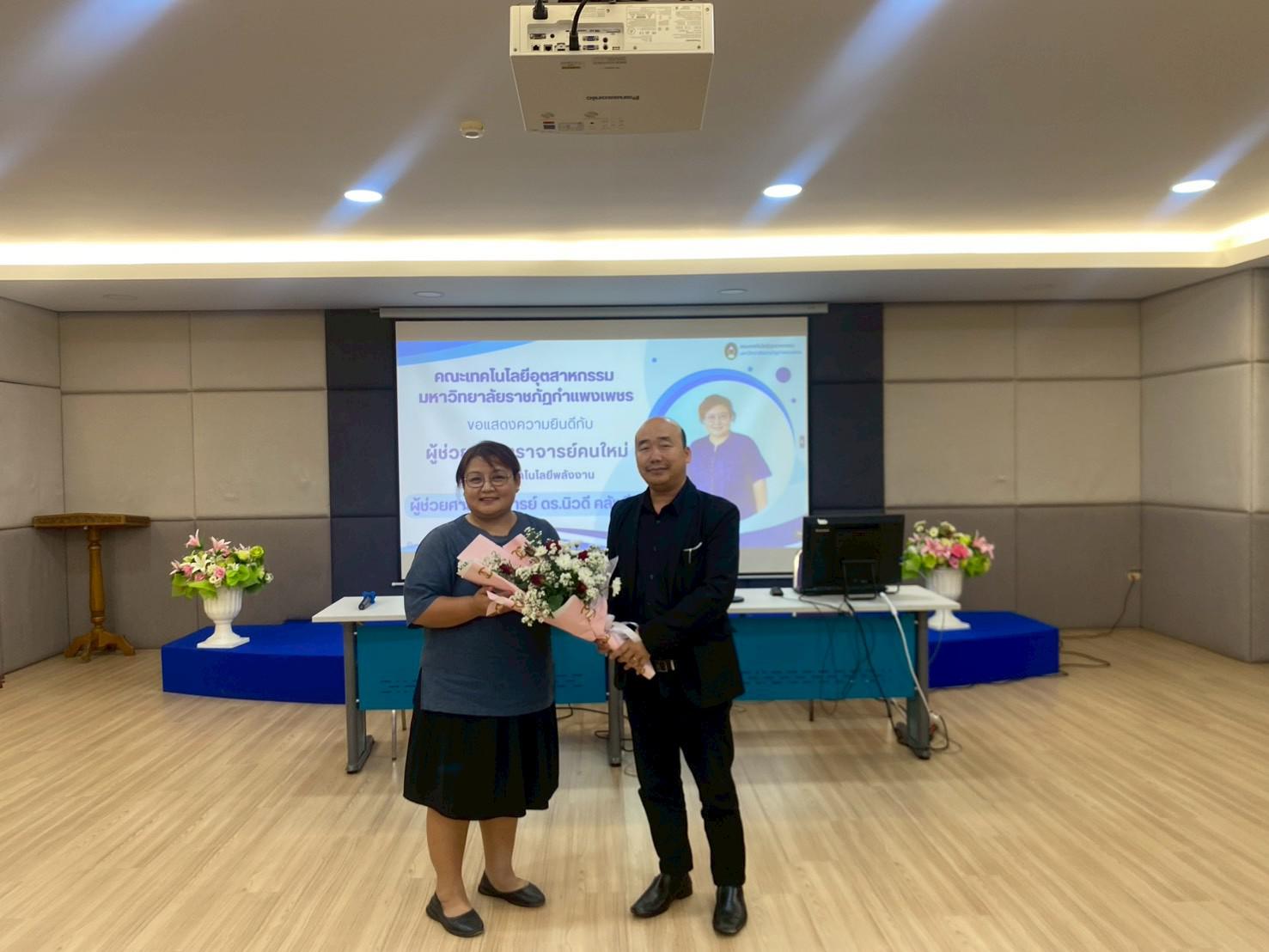 4. กิจกรรมการประชุมเปิดภาคเรียนที่ 2/2568