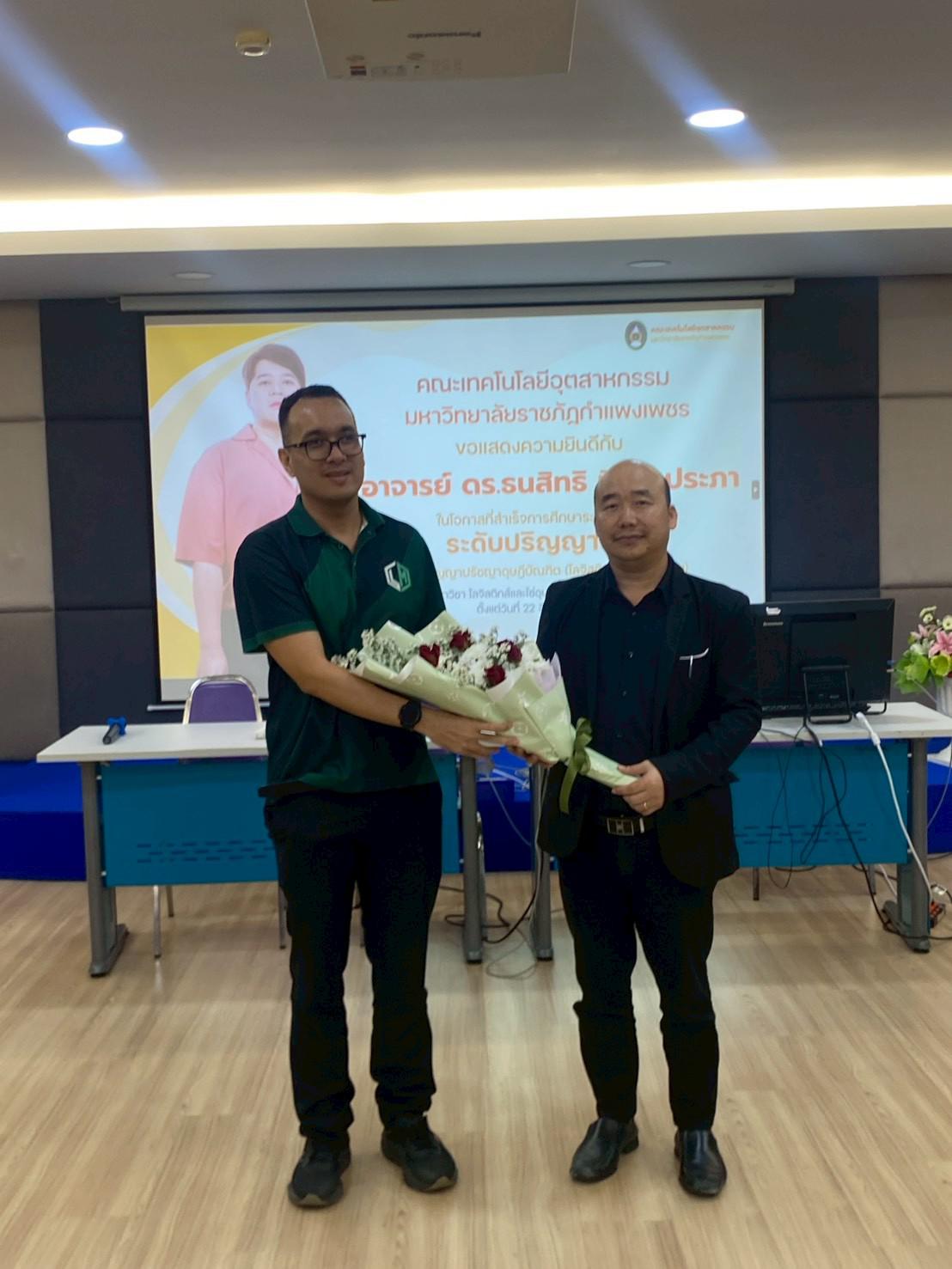 1. กิจกรรมการประชุมเปิดภาคเรียนที่ 2/2568