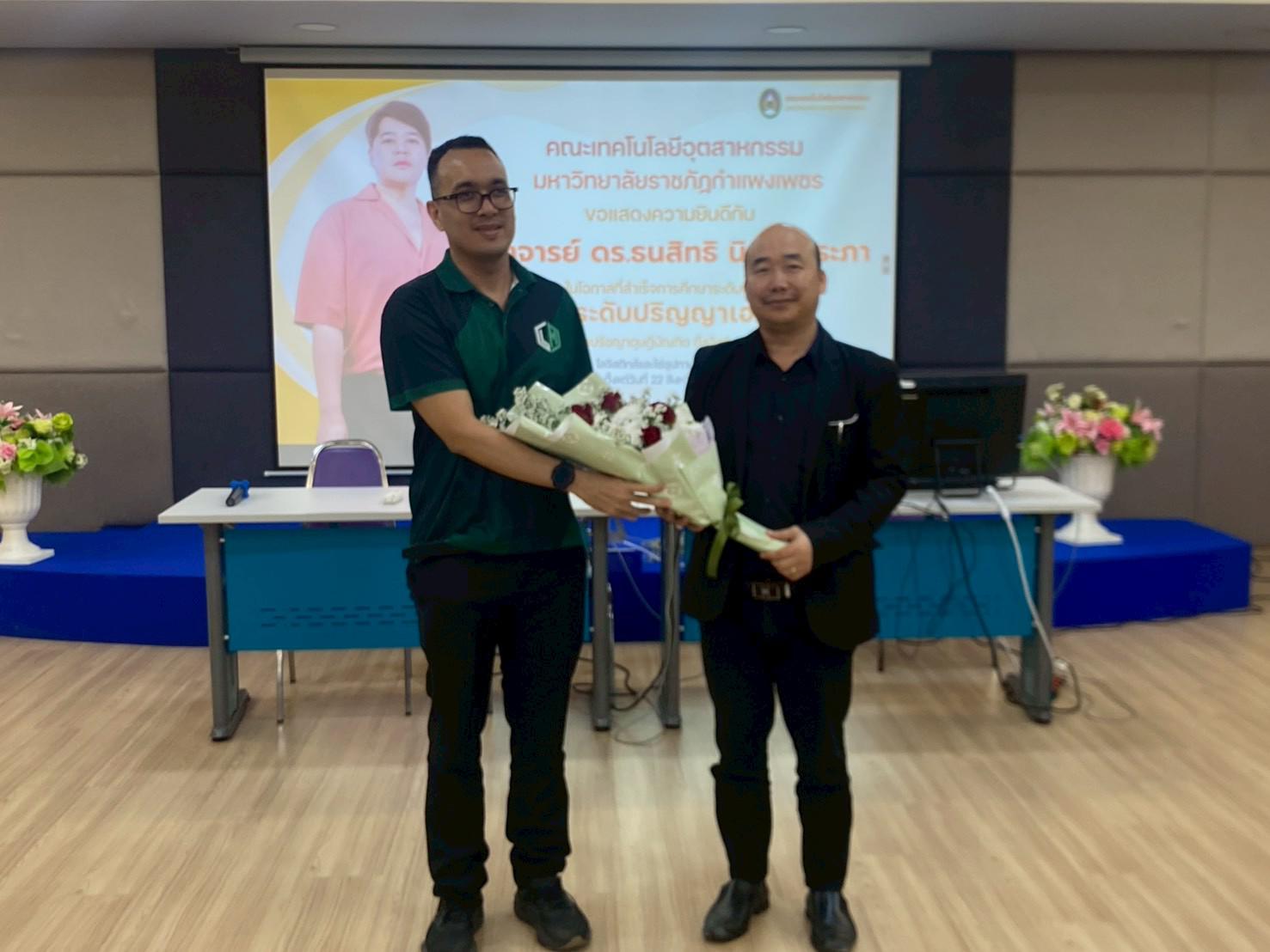 45. กิจกรรมการประชุมเปิดภาคเรียนที่ 2/2568