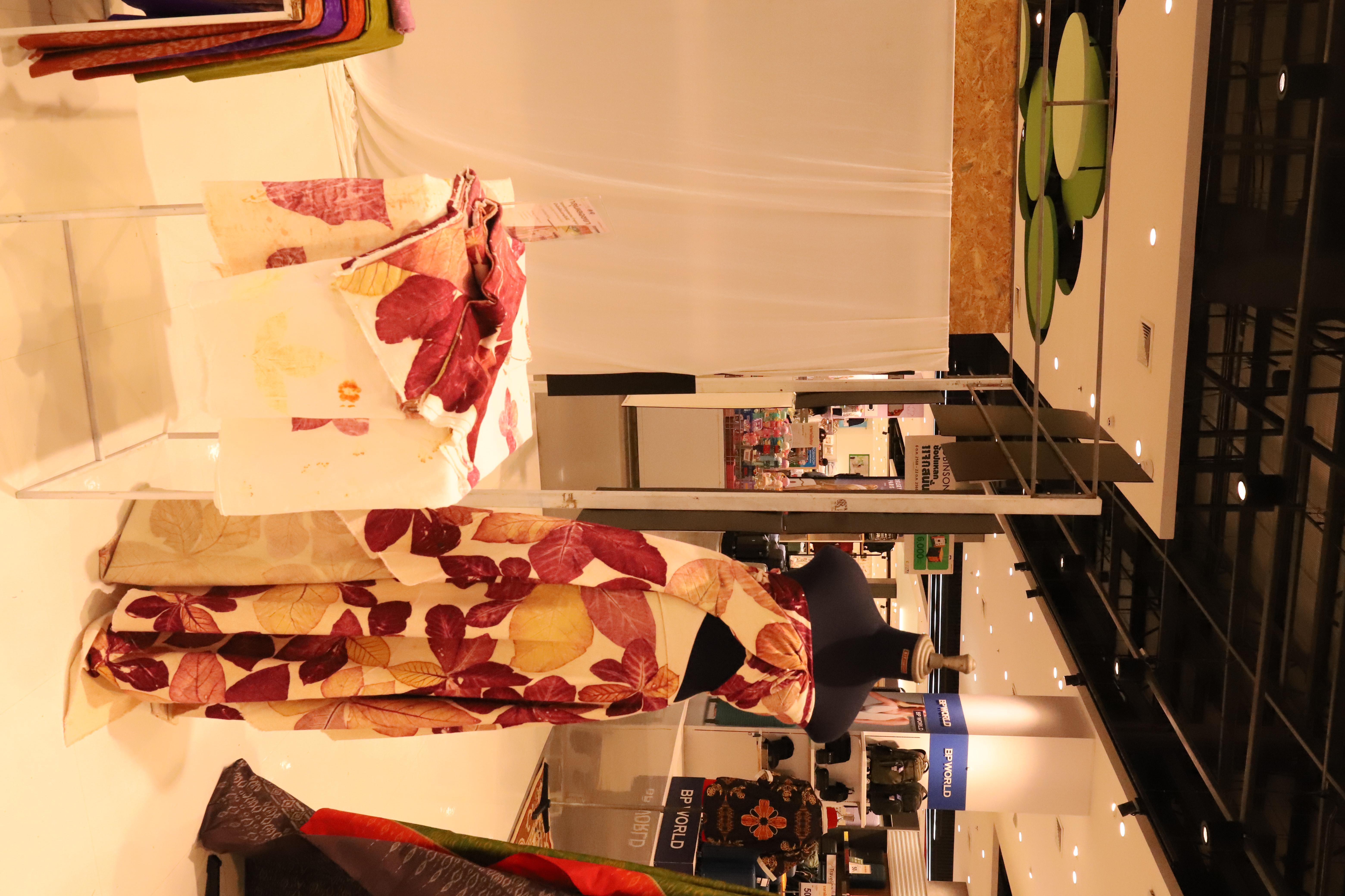 4. Amazing Textile
