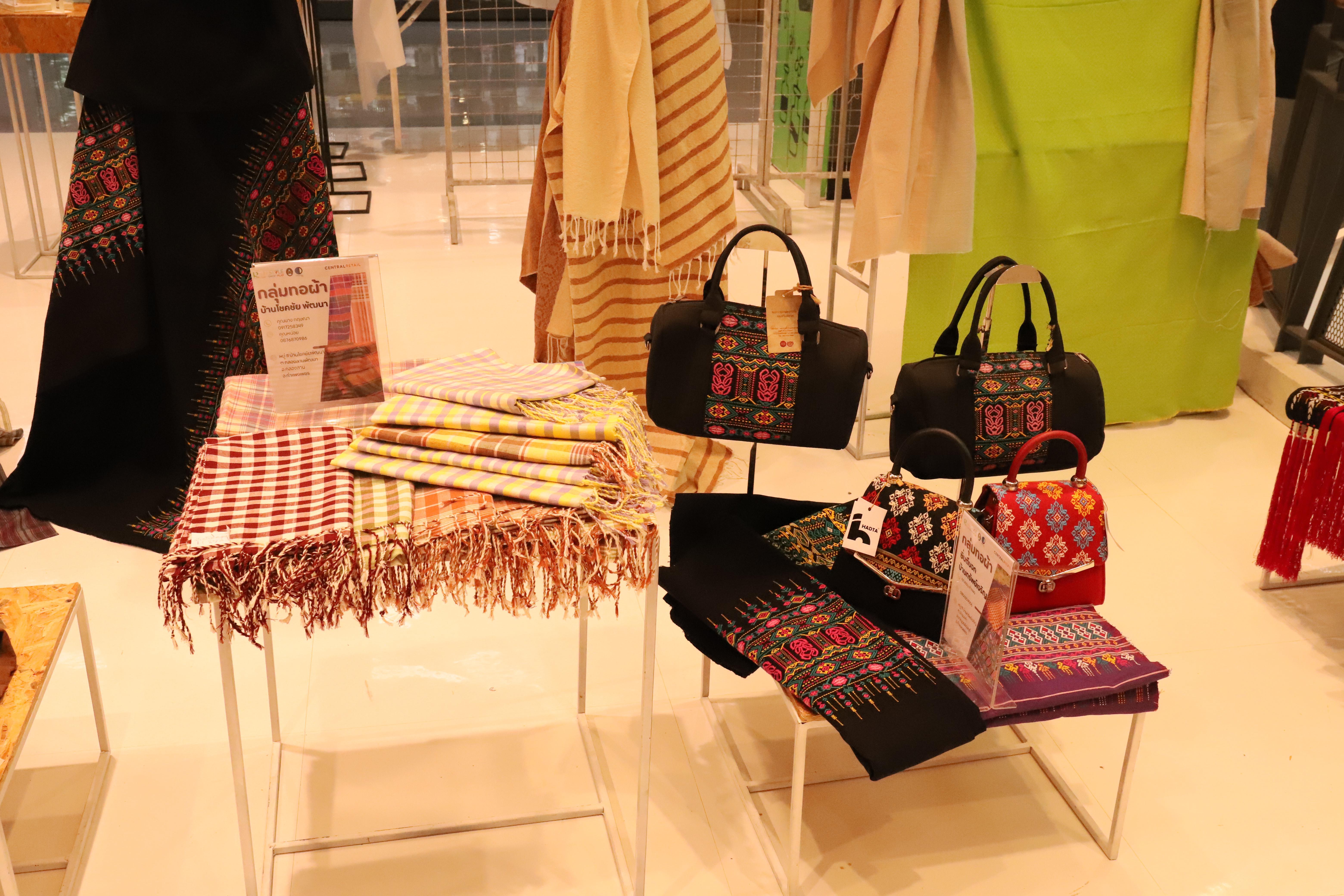 2. Amazing Textile มหัศจรรย์สิ่งทอ จุดประกายความคิดสร้างสรรค์นักออกแบบรุ่นใหม่