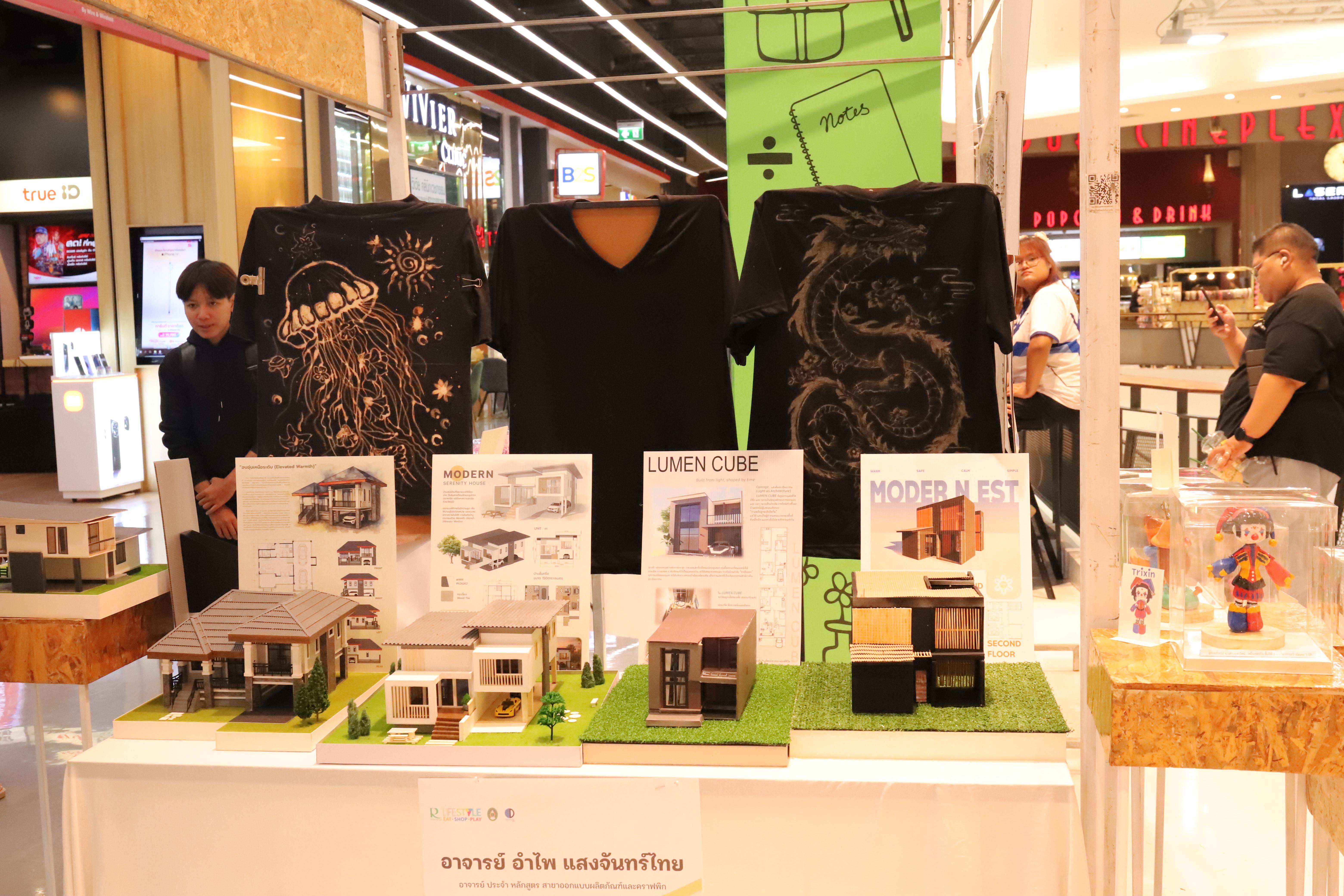 6. Amazing Textile มหัศจรรย์สิ่งทอ จุดประกายความคิดสร้างสรรค์นักออกแบบรุ่นใหม่