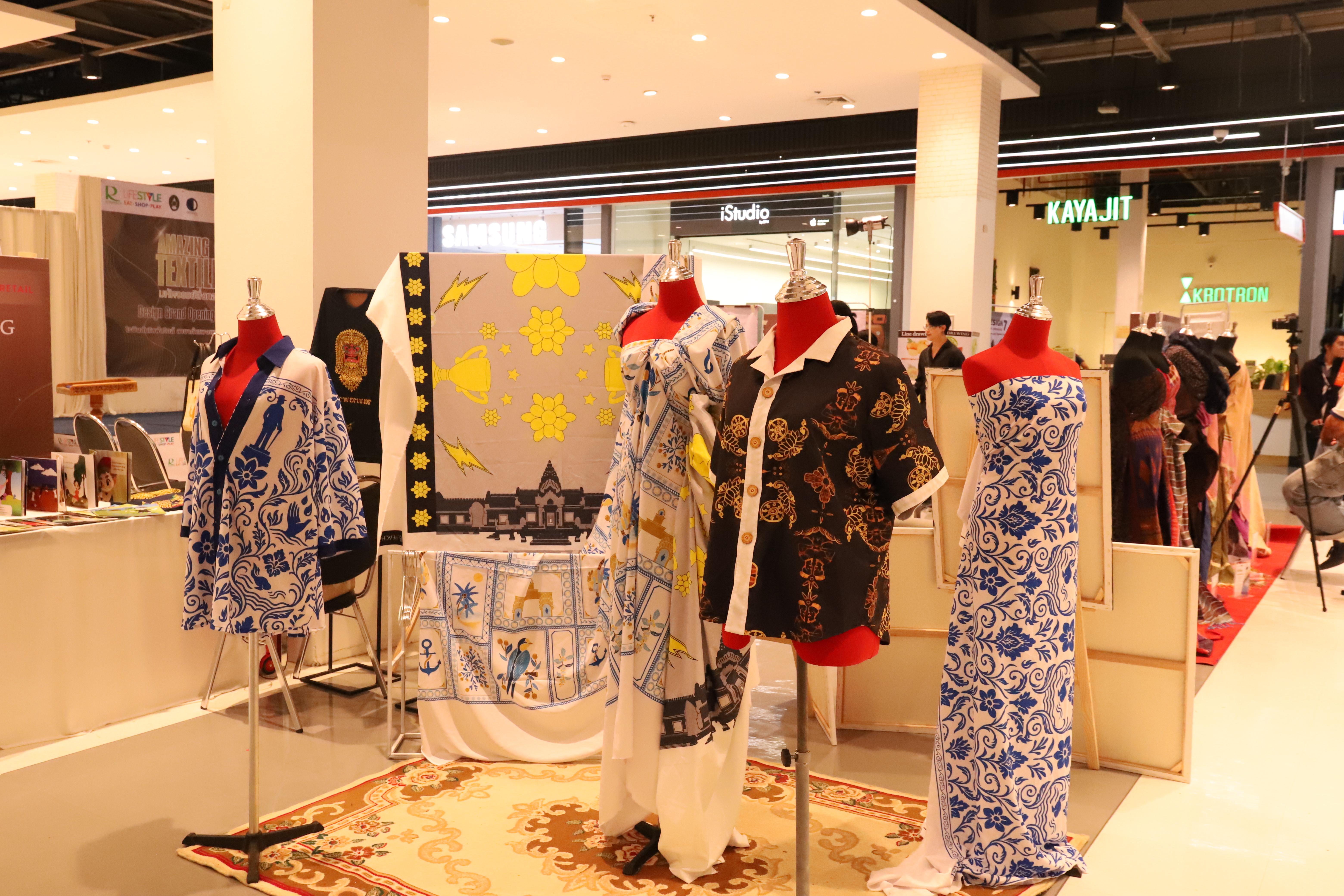 28. Amazing Textile มหัศจรรย์สิ่งทอ จุดประกายความคิดสร้างสรรค์นักออกแบบรุ่นใหม่