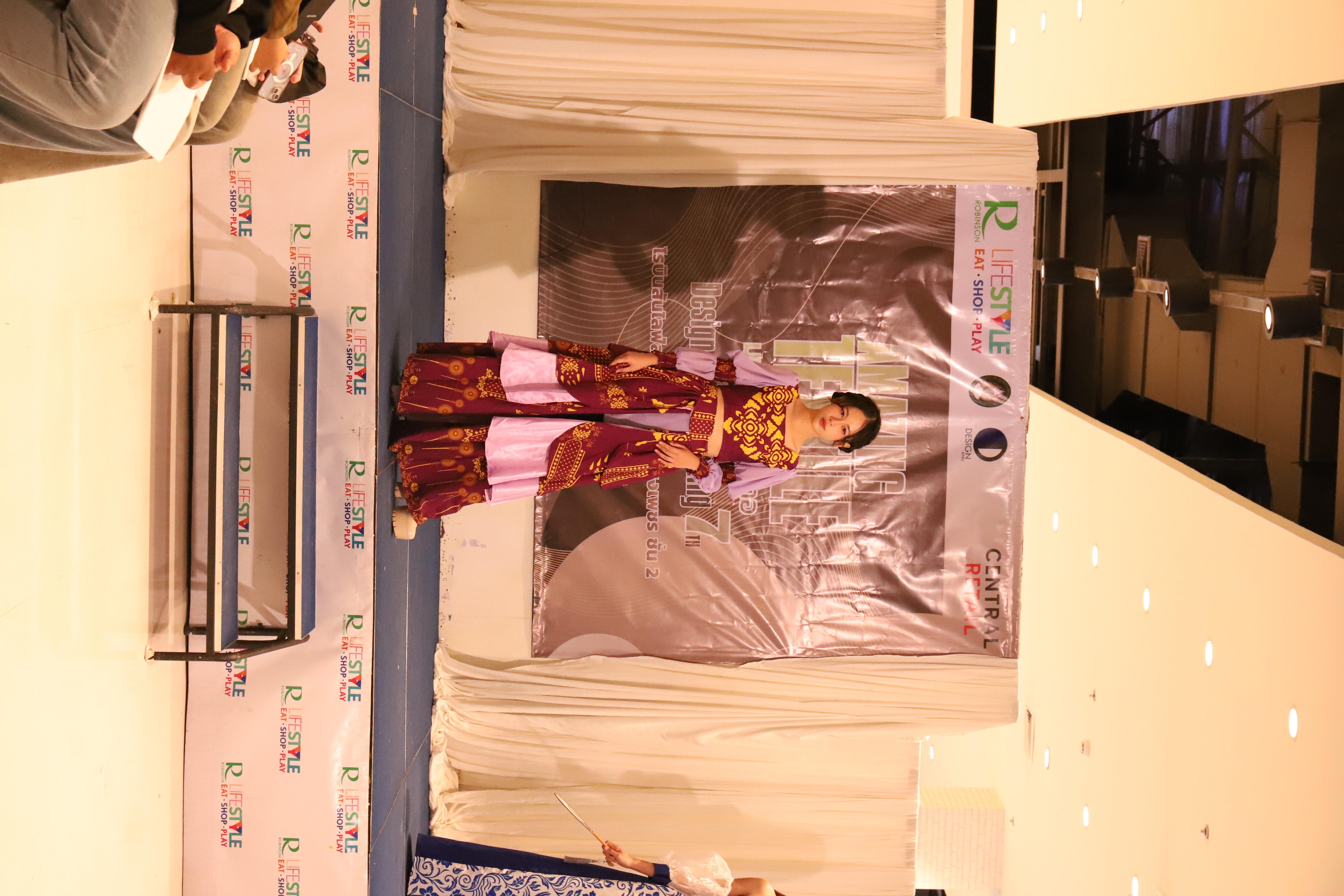 70. Amazing Textile มหัศจรรย์สิ่งทอ จุดประกายความคิดสร้างสรรค์นักออกแบบรุ่นใหม่