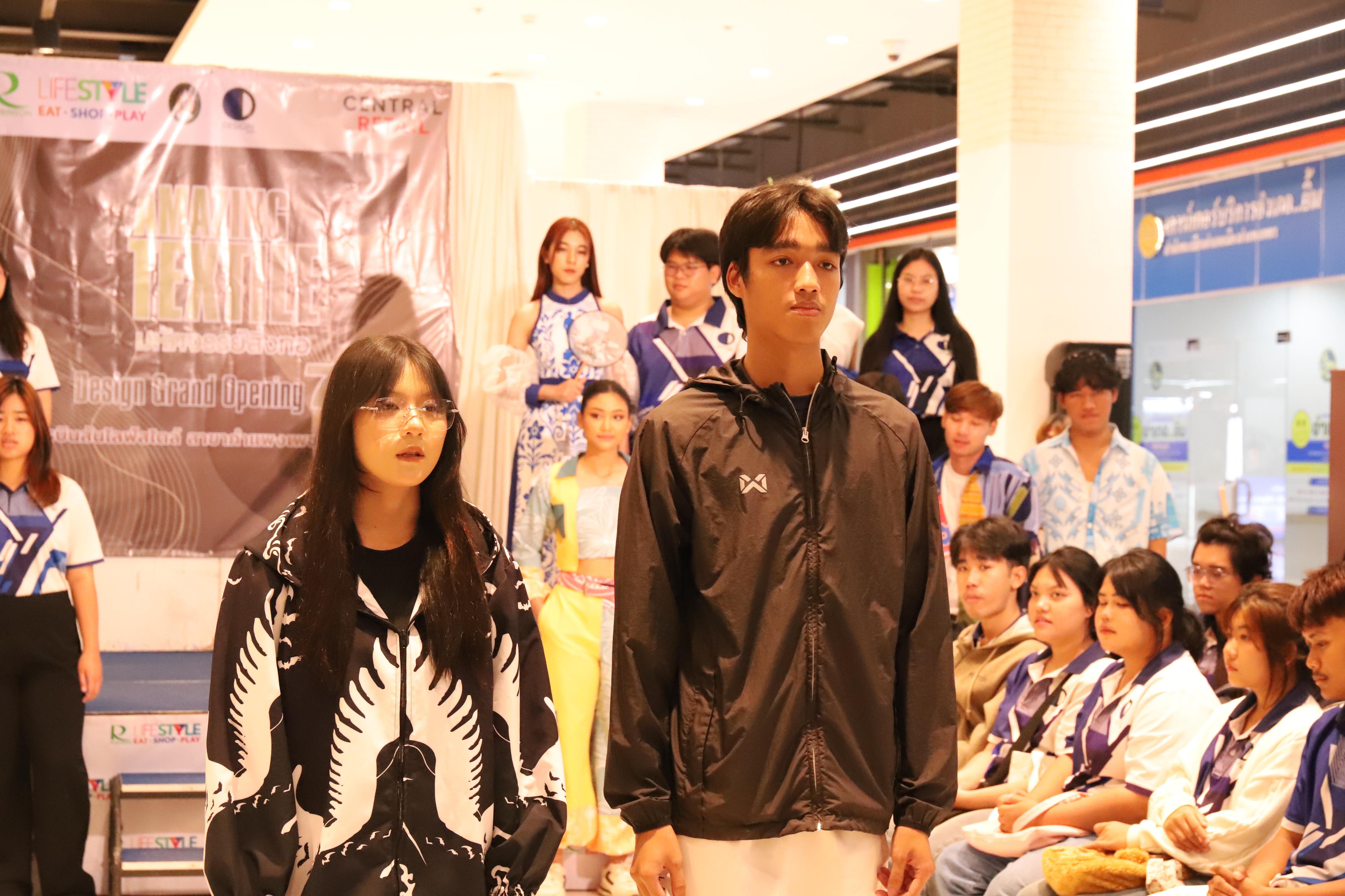 85. Amazing Textile มหัศจรรย์สิ่งทอ จุดประกายความคิดสร้างสรรค์นักออกแบบรุ่นใหม่