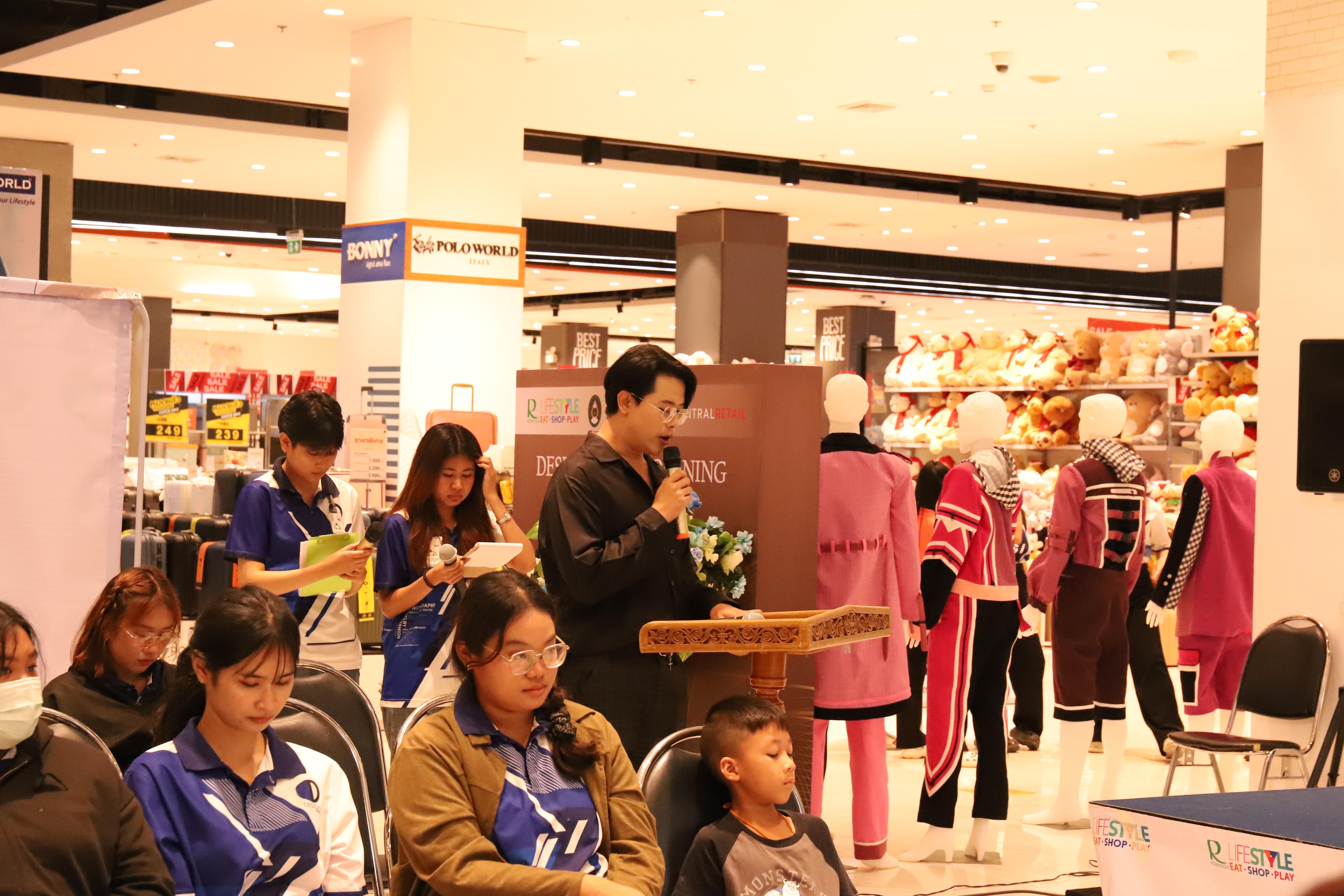 103. Amazing Textile มหัศจรรย์สิ่งทอ จุดประกายความคิดสร้างสรรค์นักออกแบบรุ่นใหม่